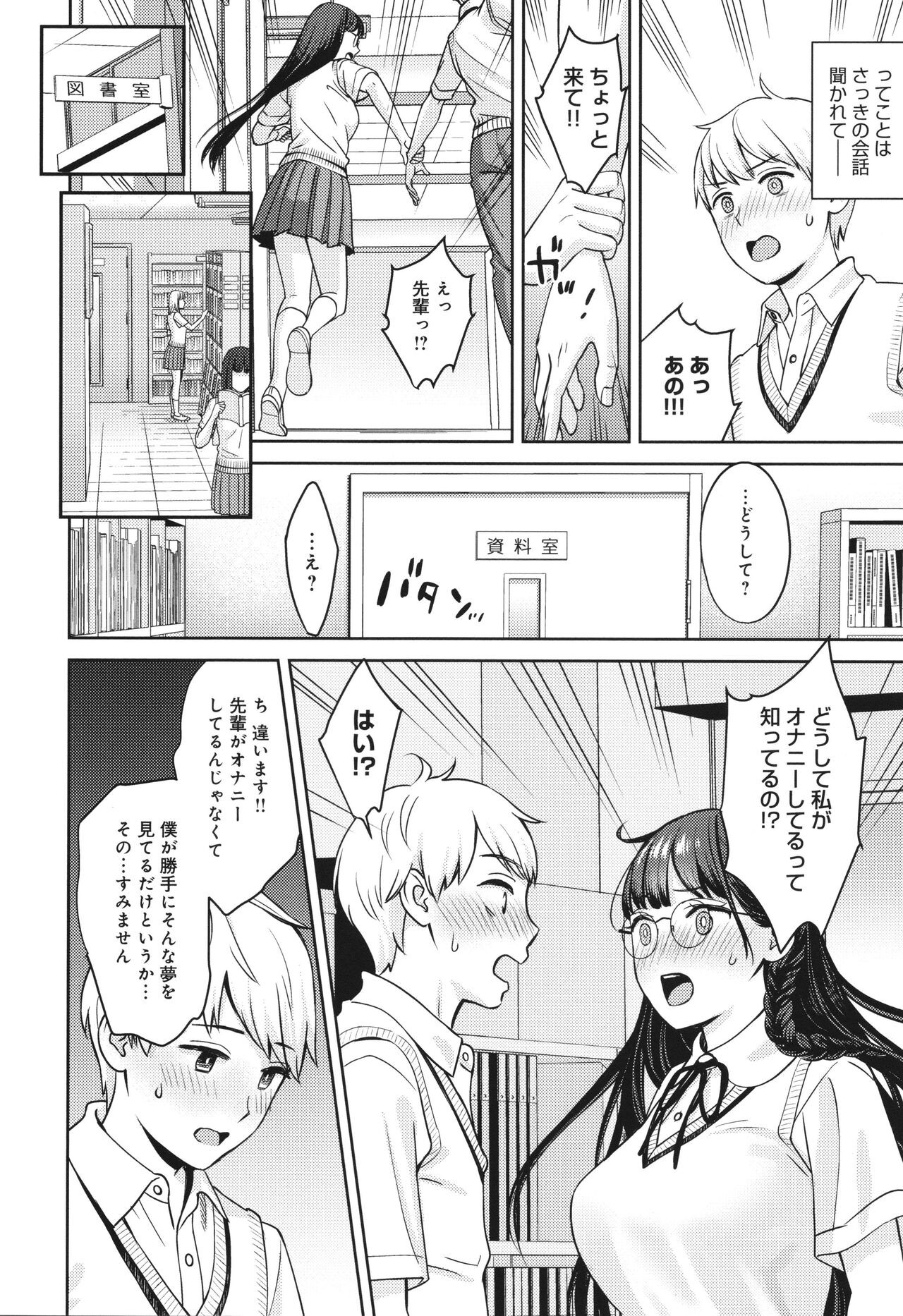 Page 175
