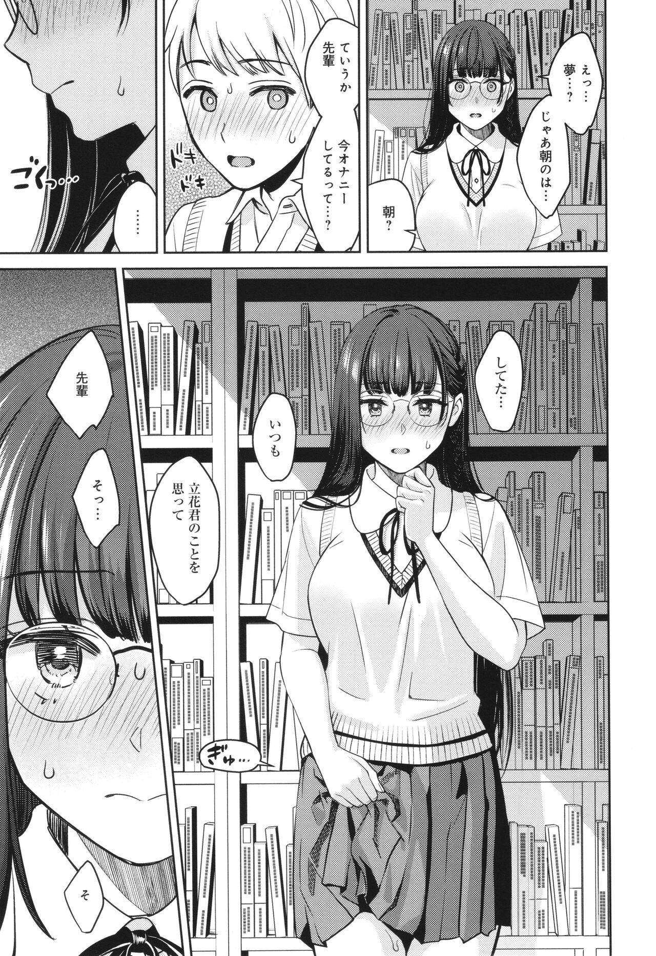 Page 176