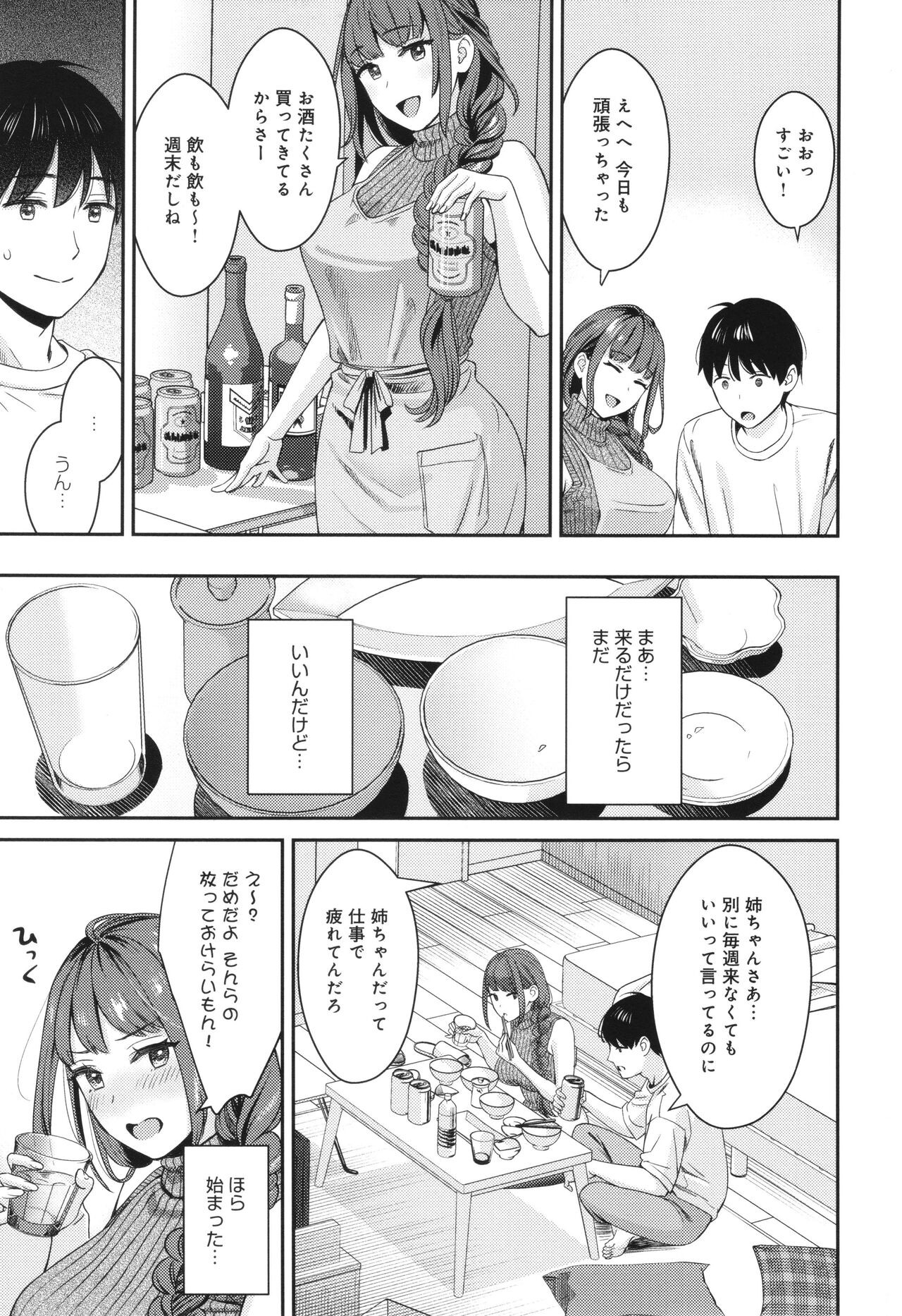 Page 196