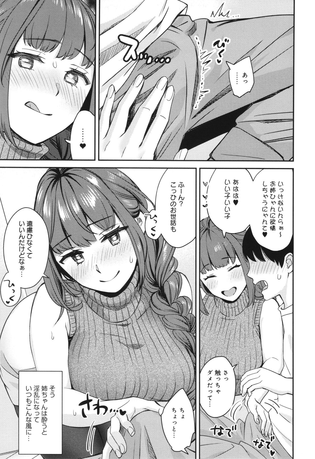 Page 198