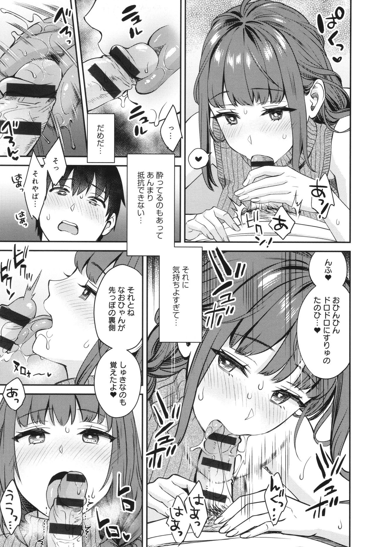 Page 200