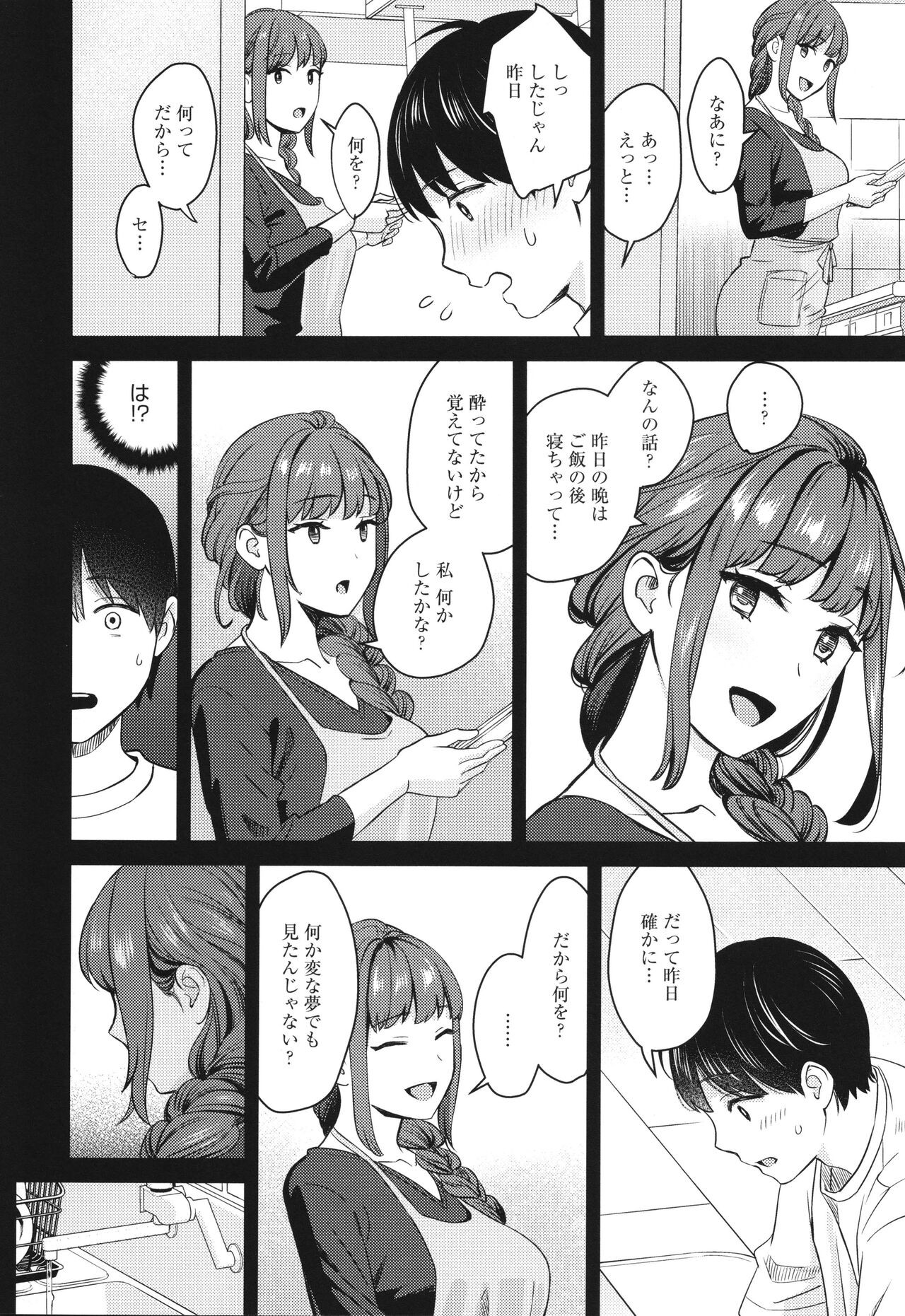 Page 205