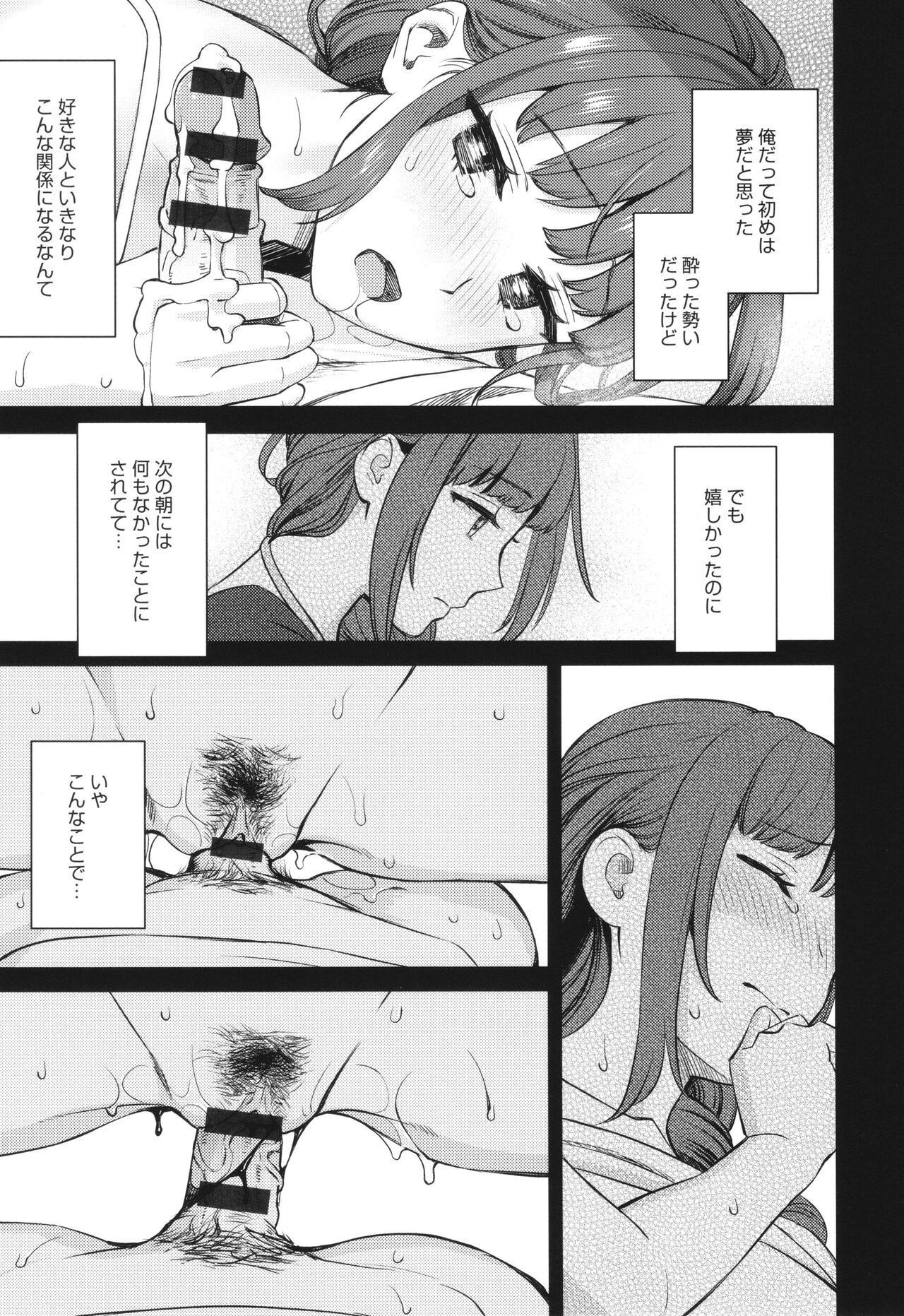Page 206