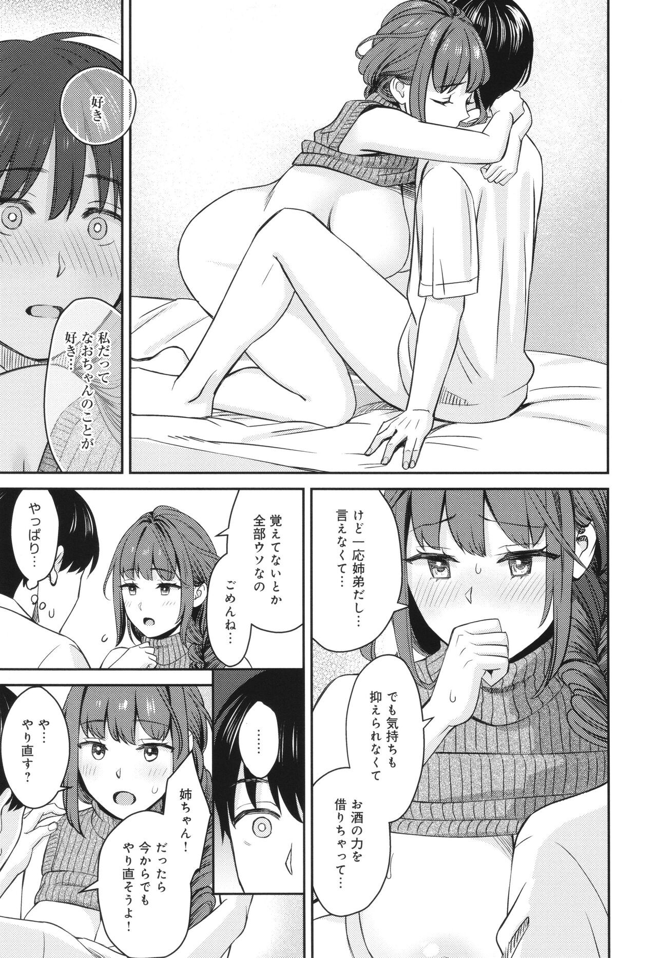 Page 210