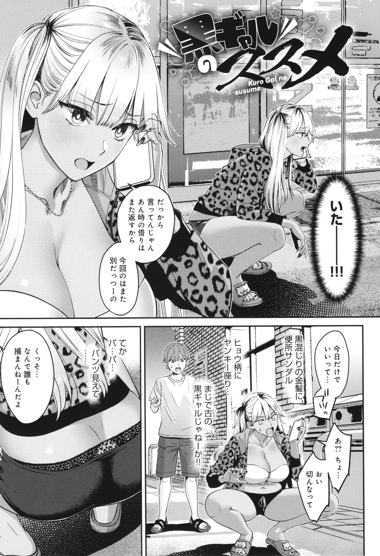 Page 78