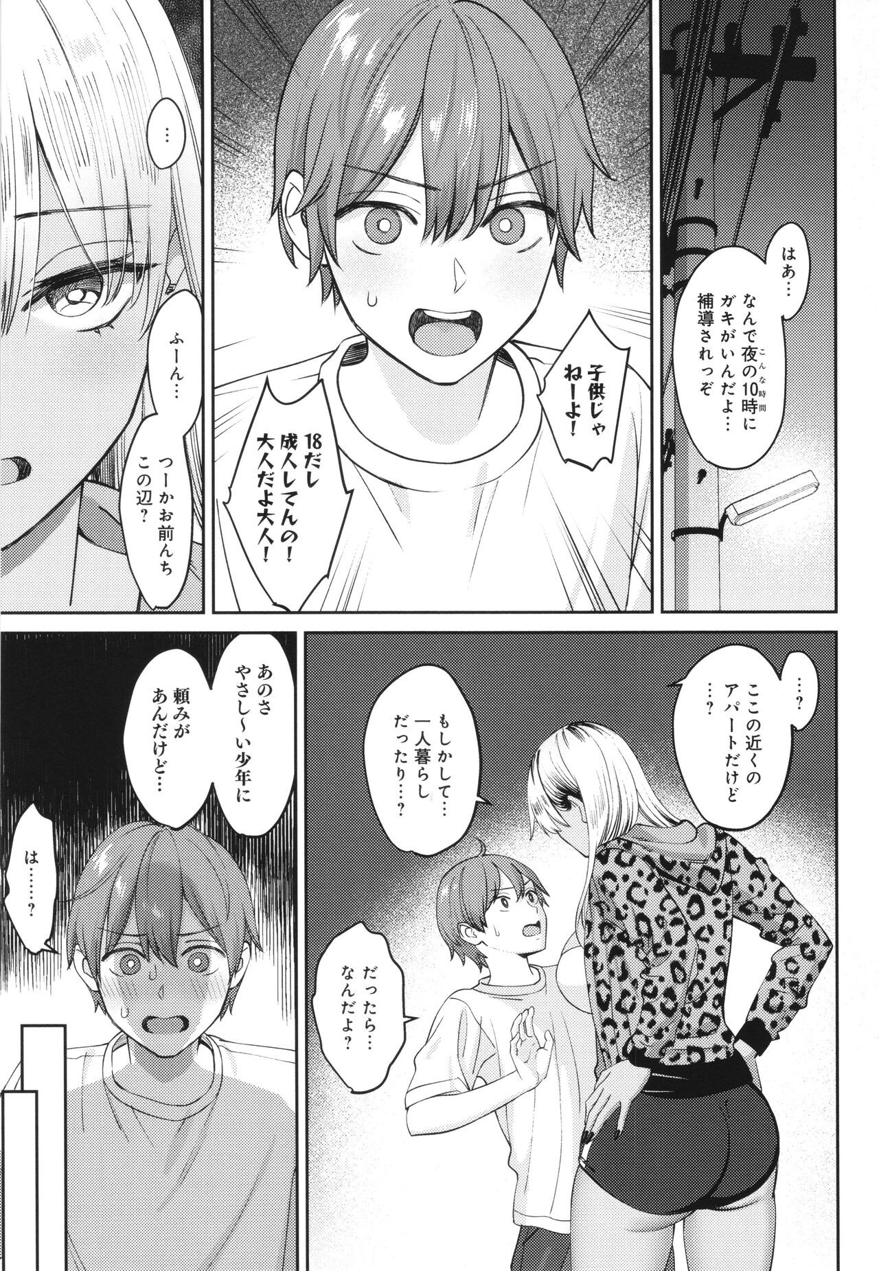 Page 80