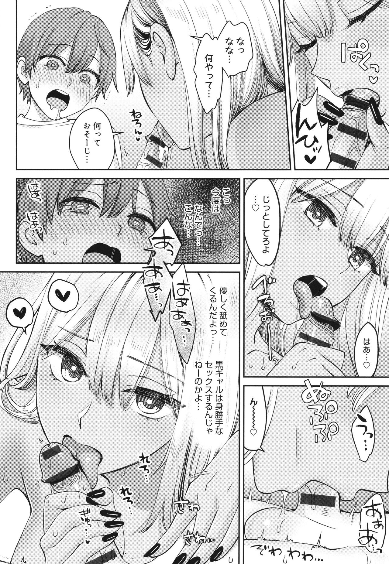 Page 89