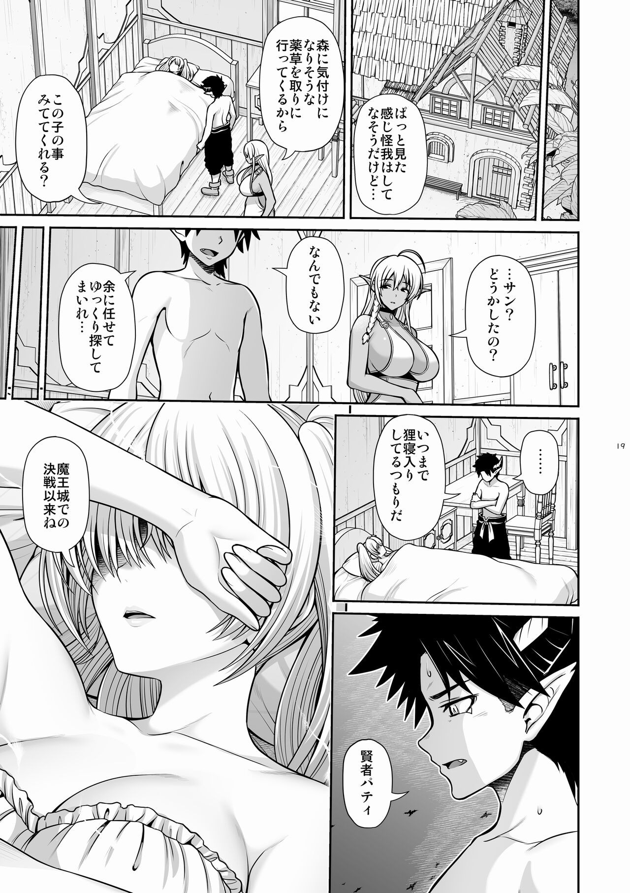 Page 19
