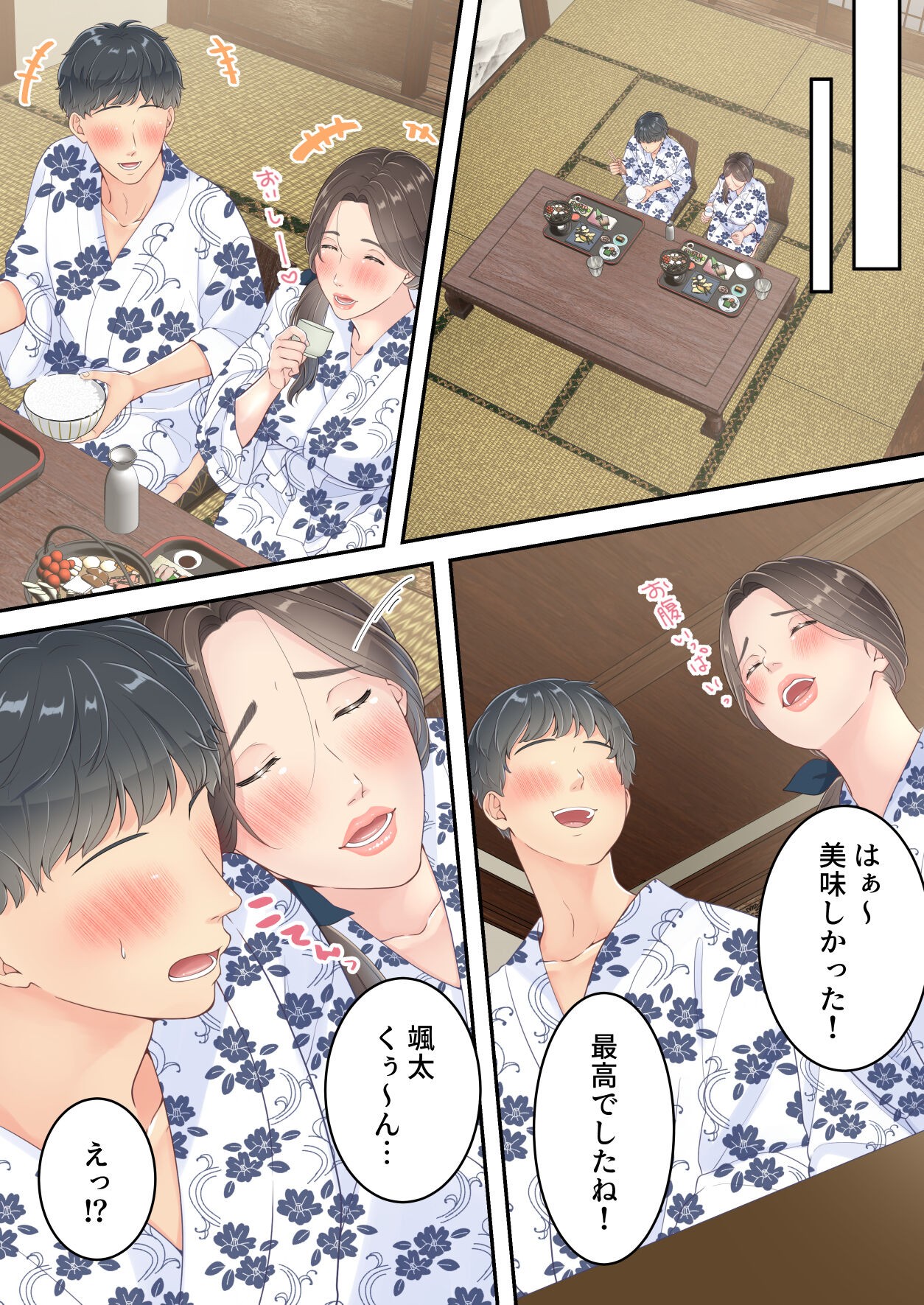 Page 64