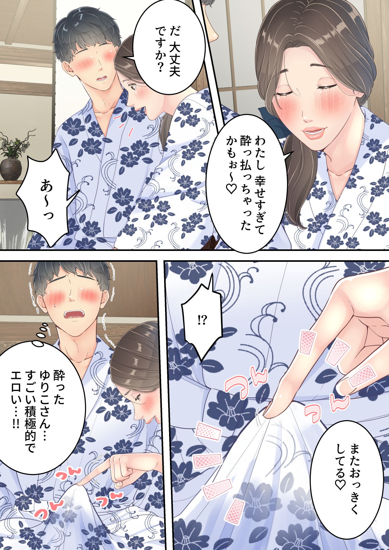 Page 65