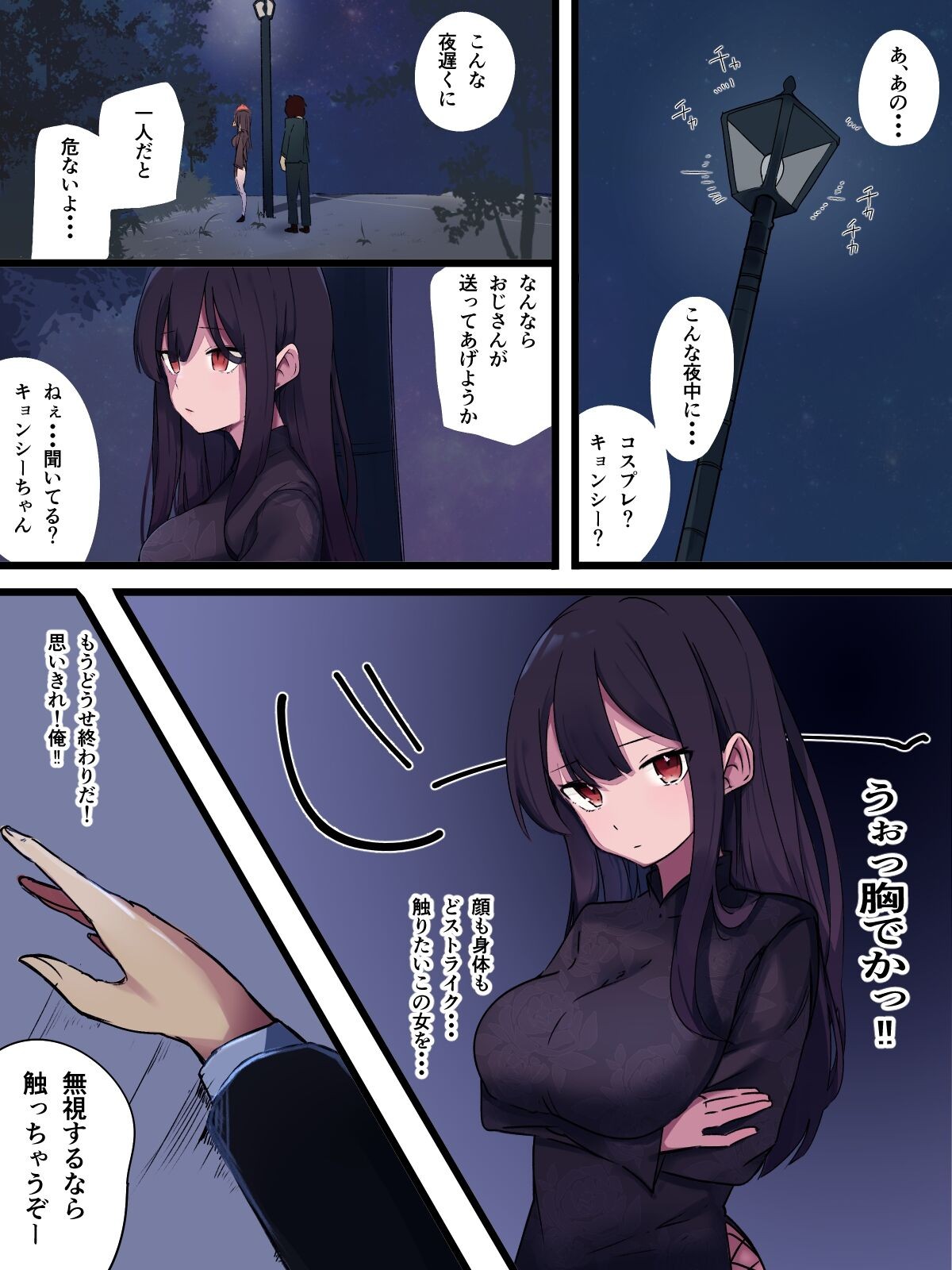 Page 23