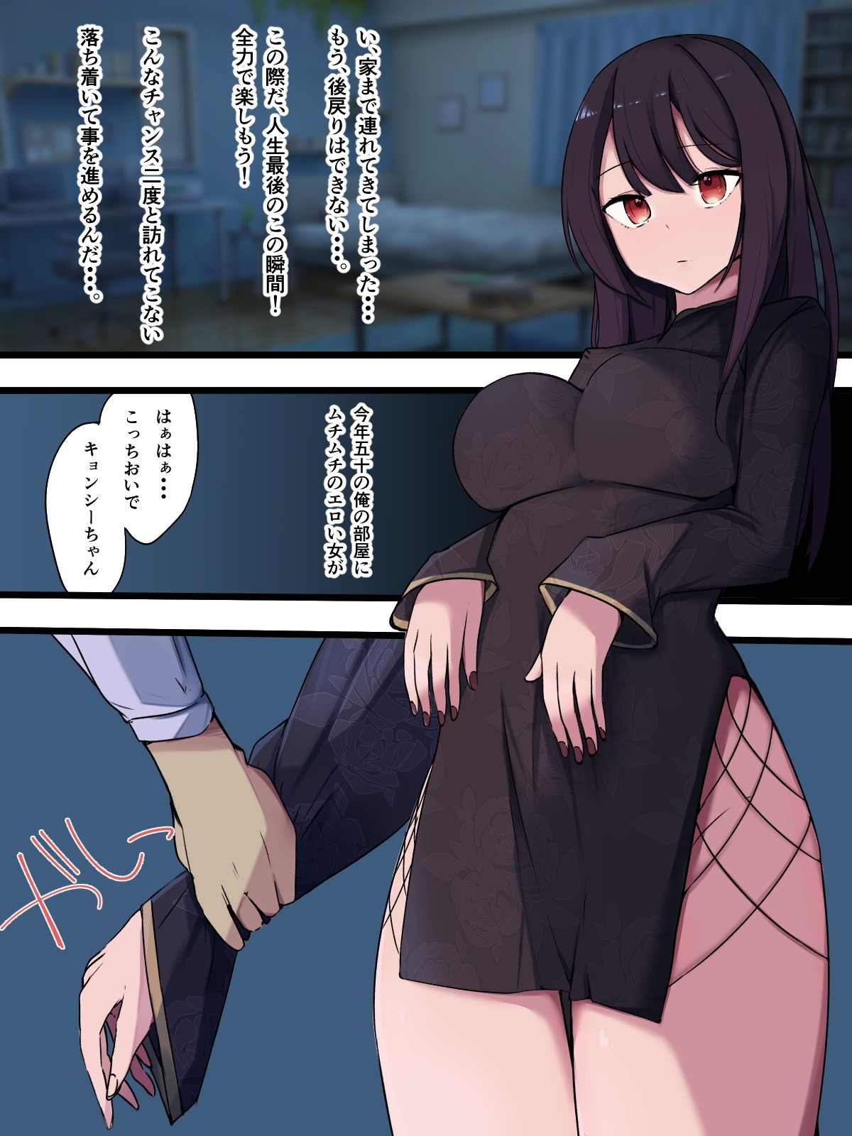 Page 27