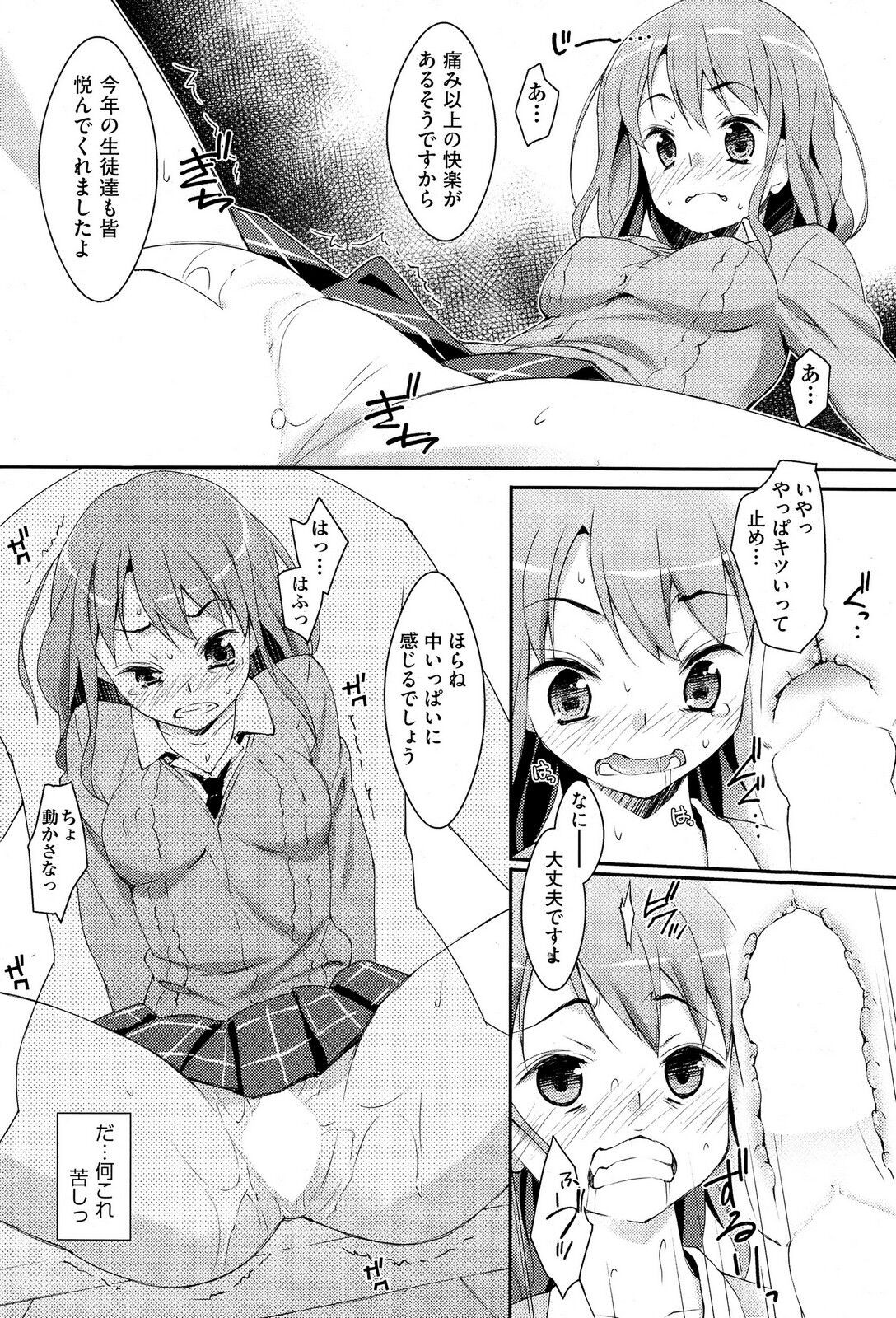 Page 44