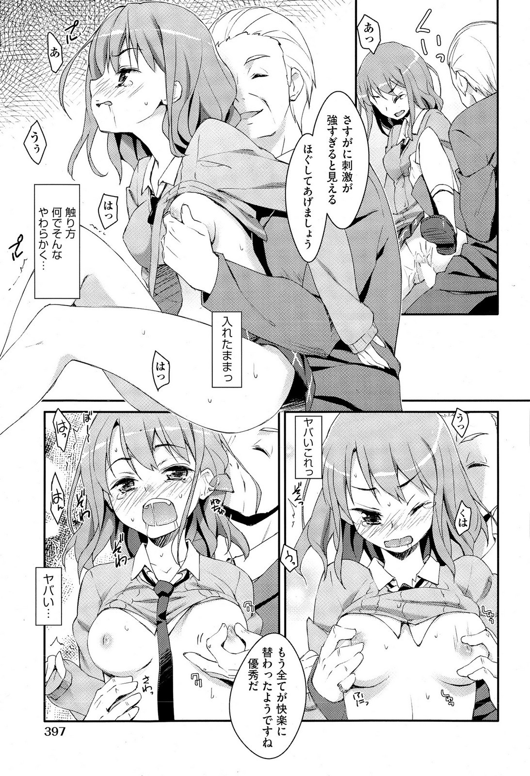 Page 45