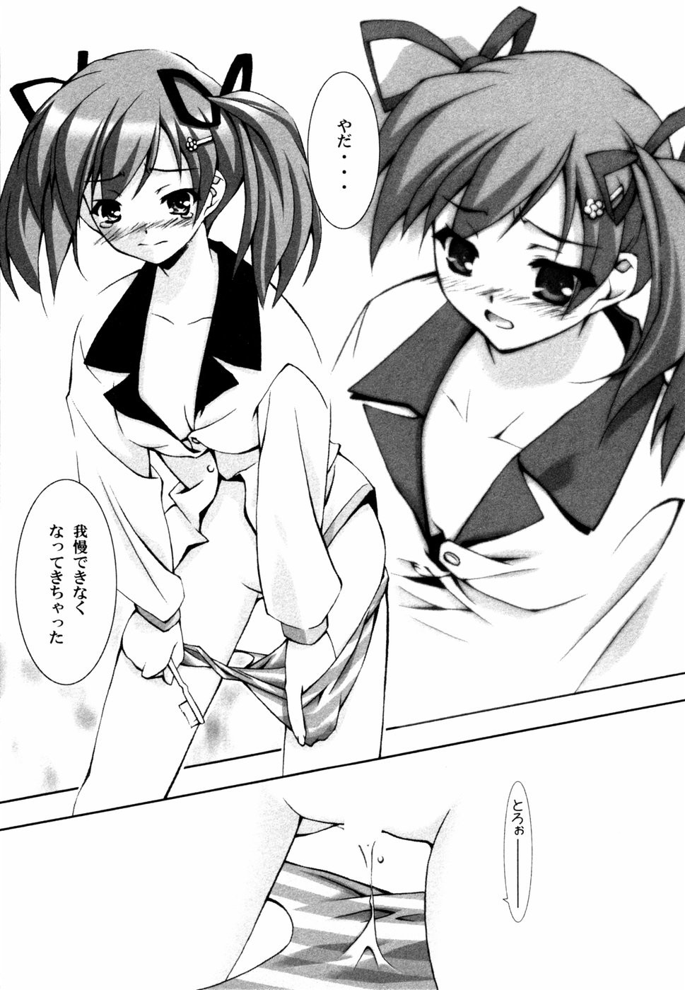 Page 59