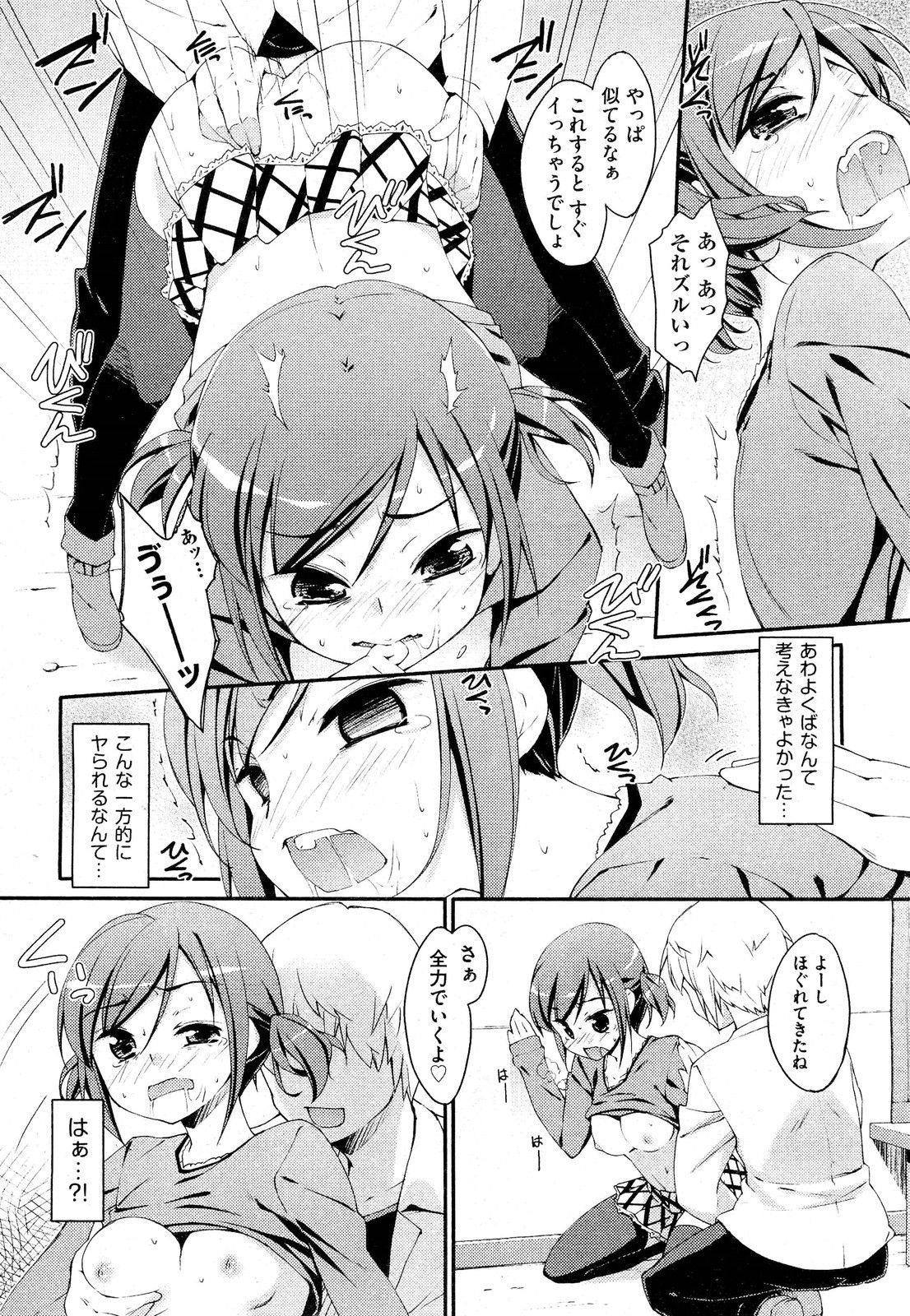 Page 86