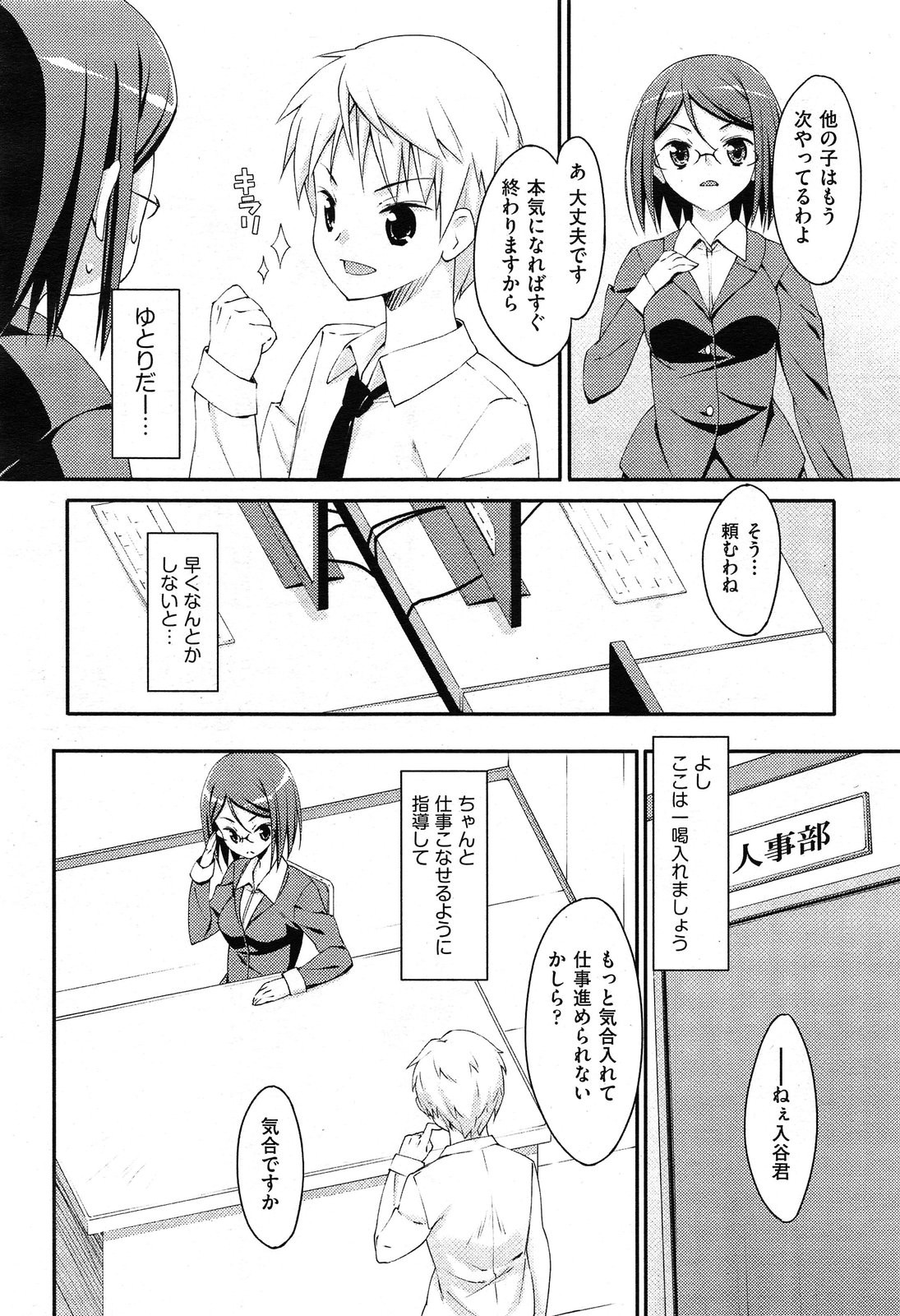 Page 94