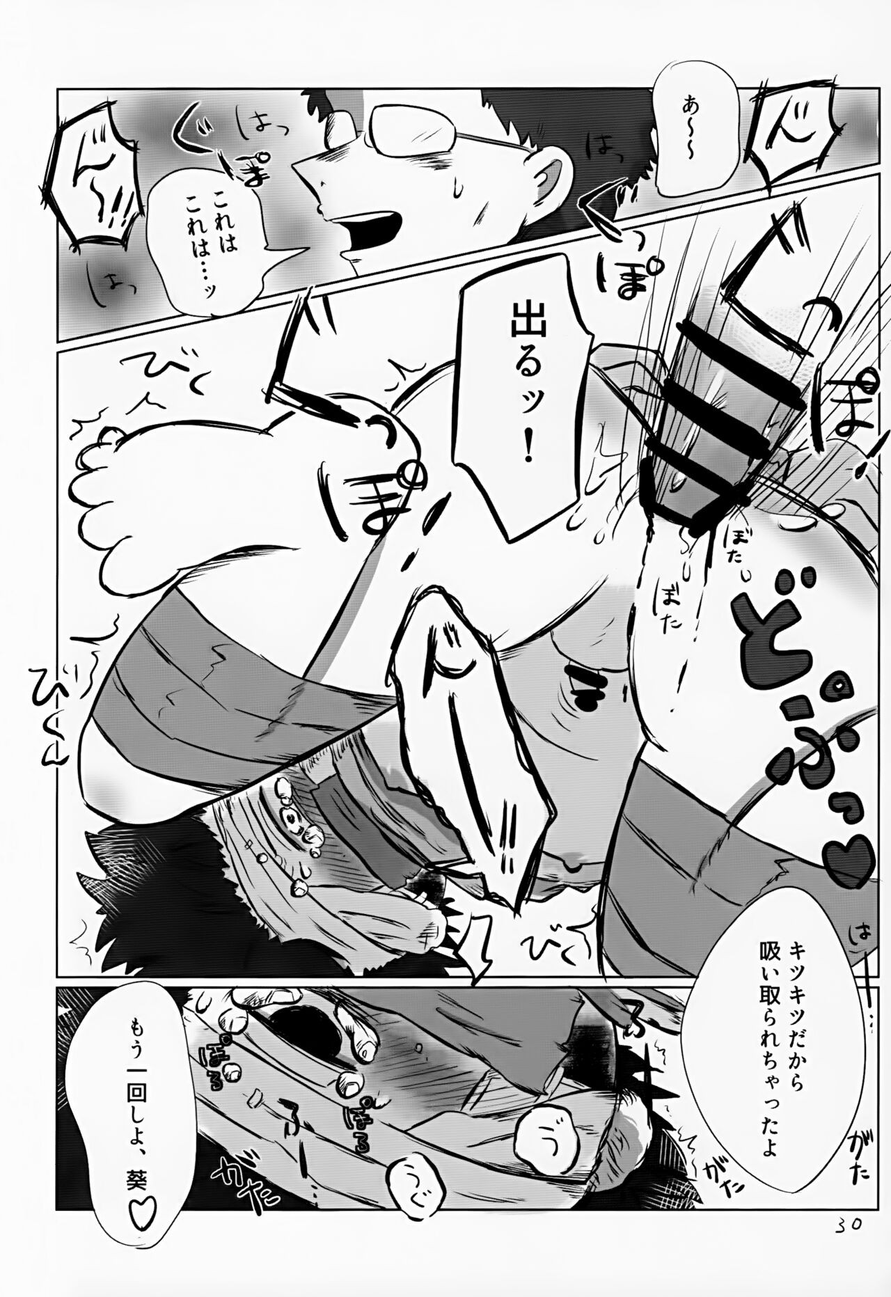 Page 30
