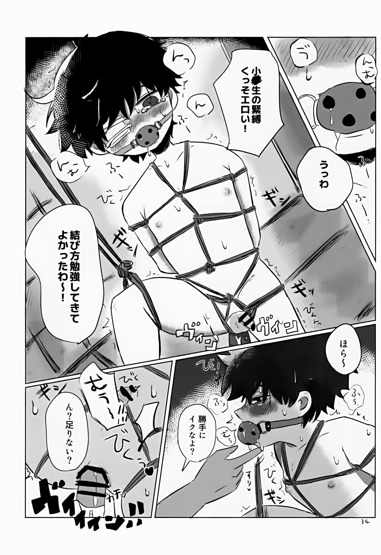 Page 34