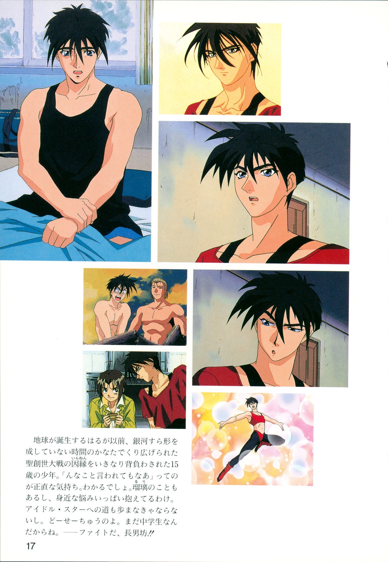 Page 19