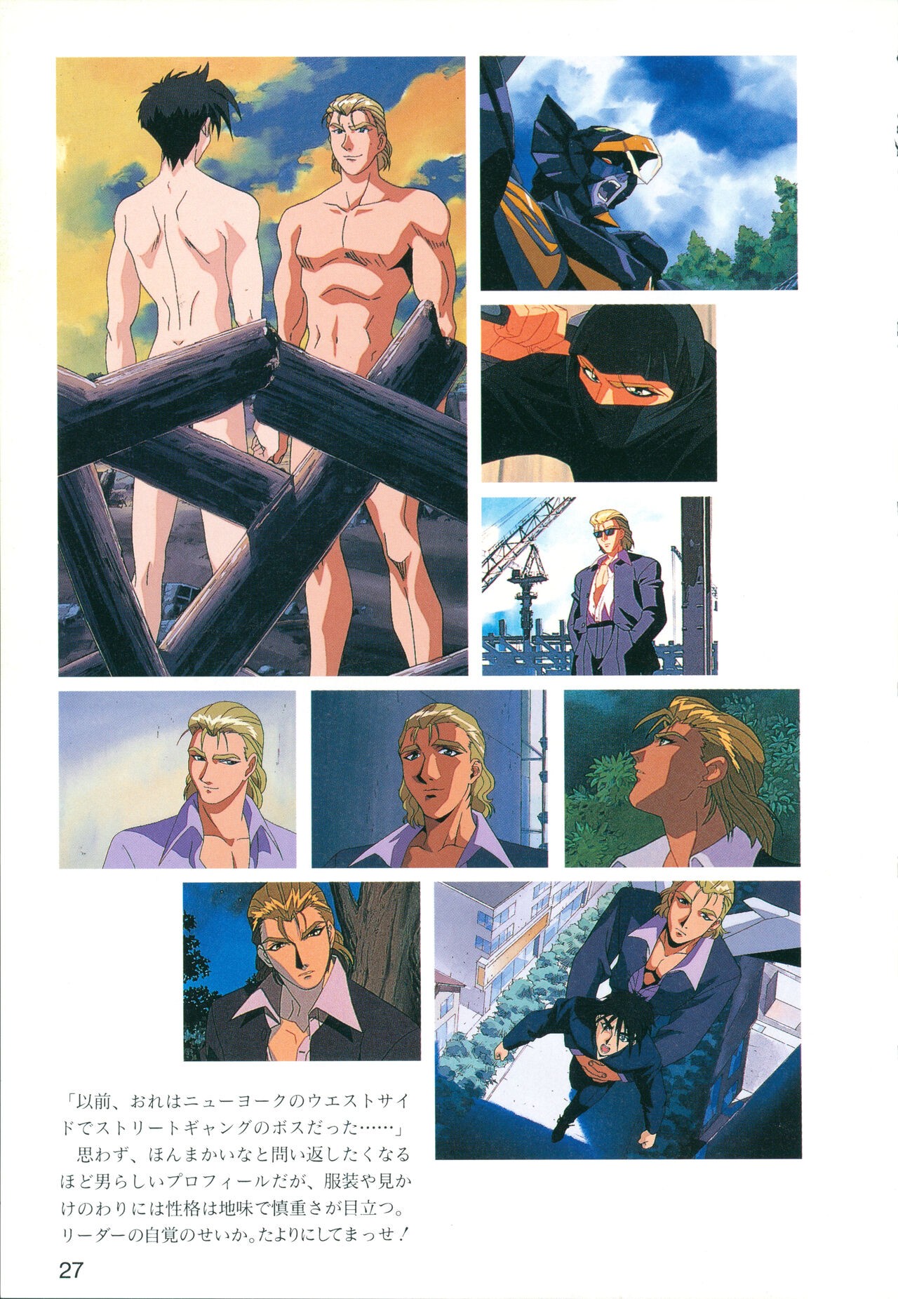 Page 29