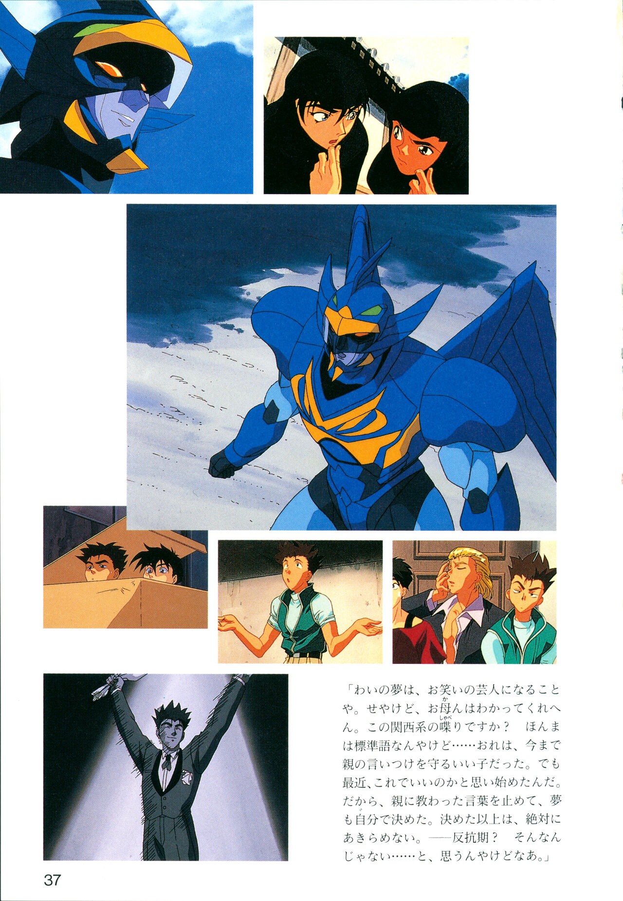 Page 39