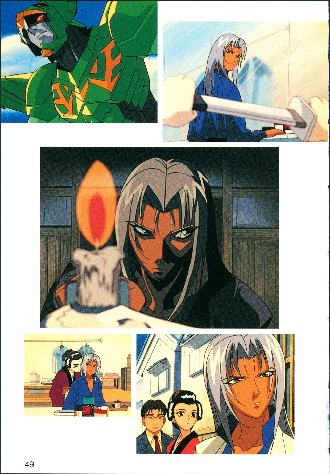Page 51