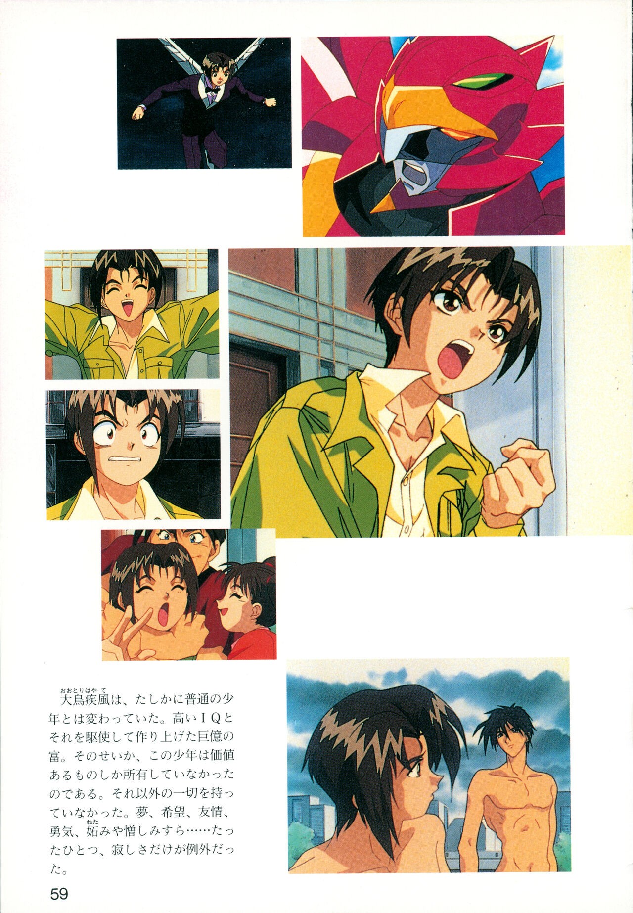 Page 61
