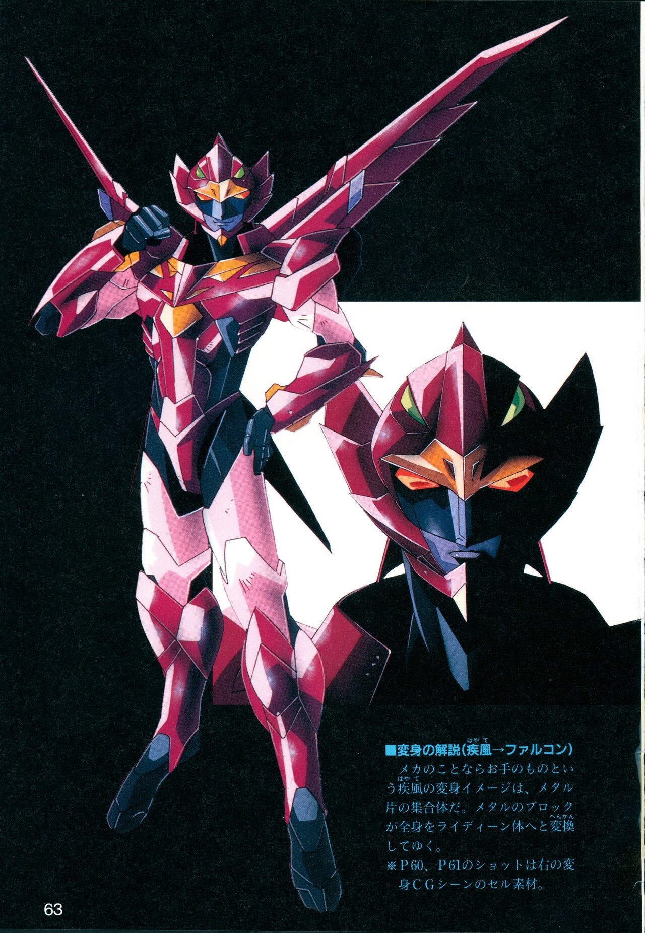 Page 65