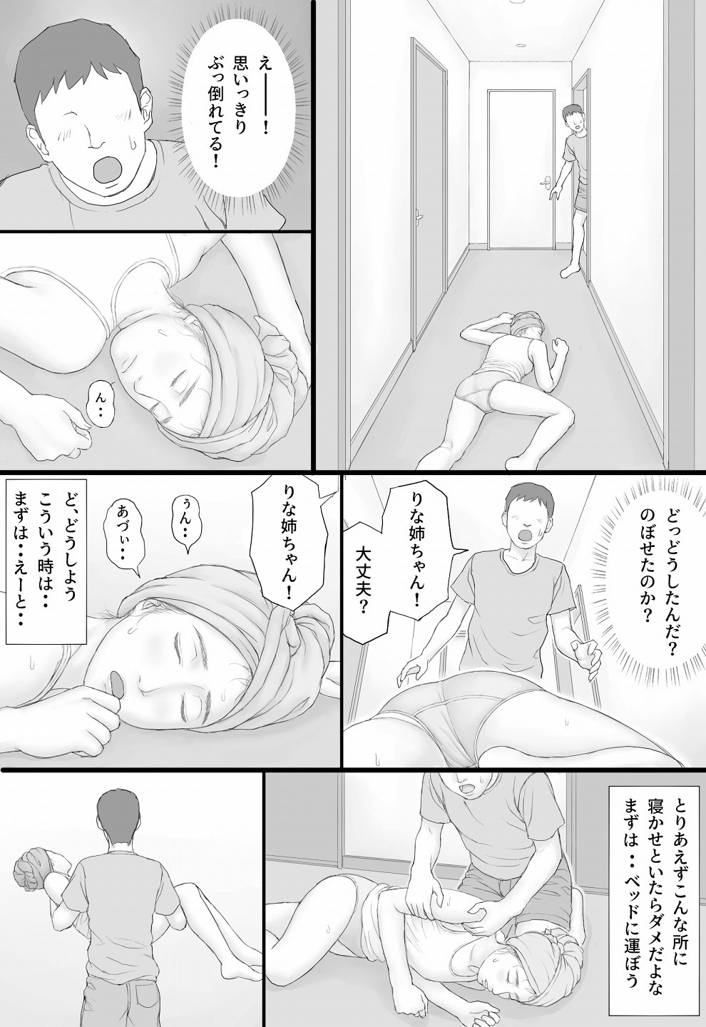 Page 34