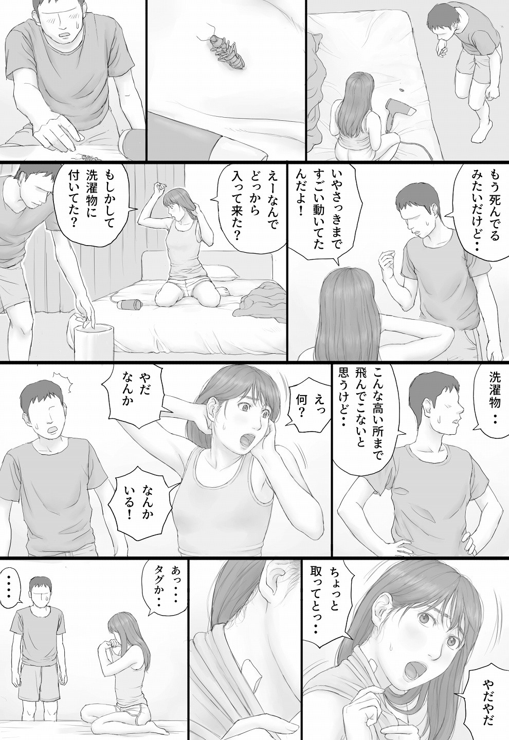 Page 45