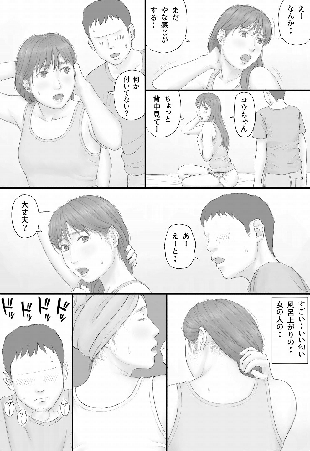 Page 46