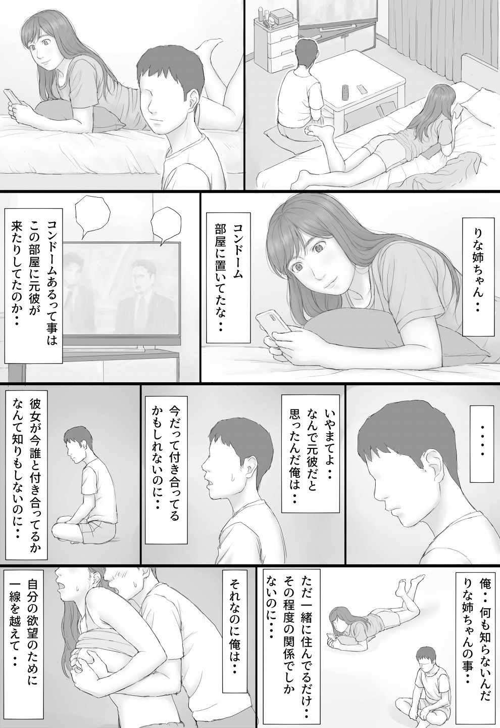 Page 60