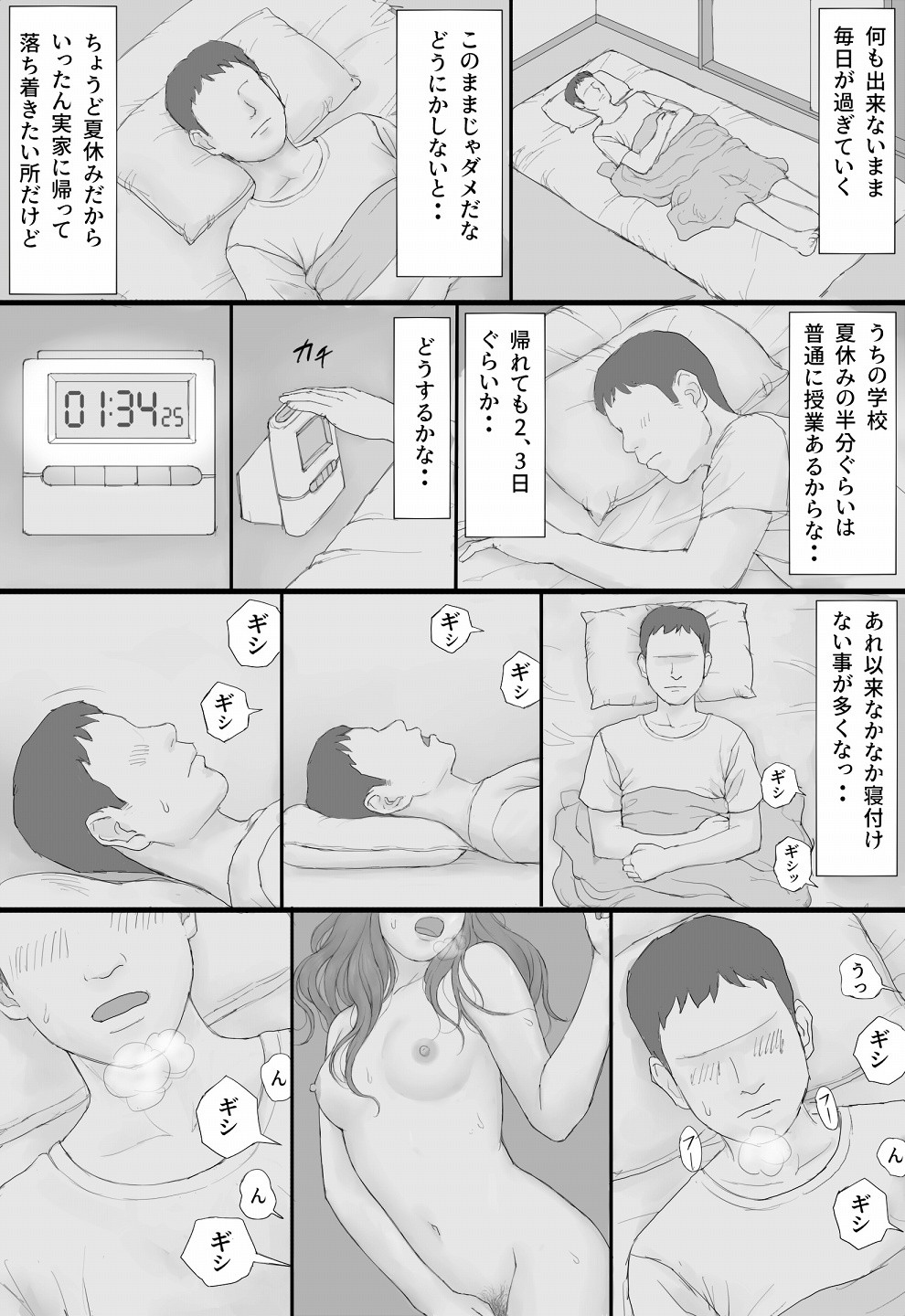 Page 62