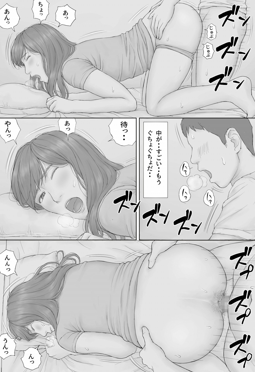 Page 68
