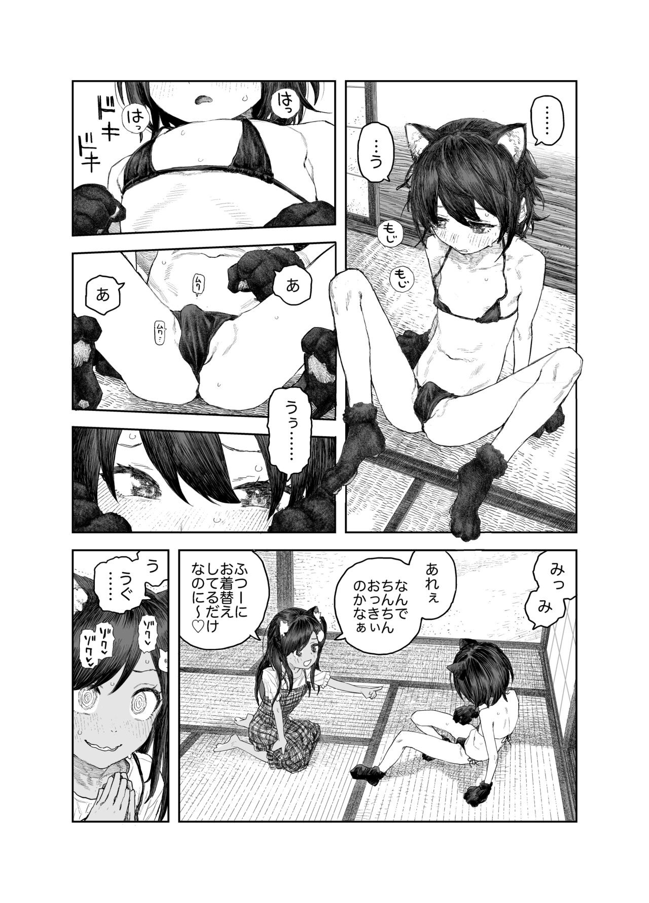 Page 102