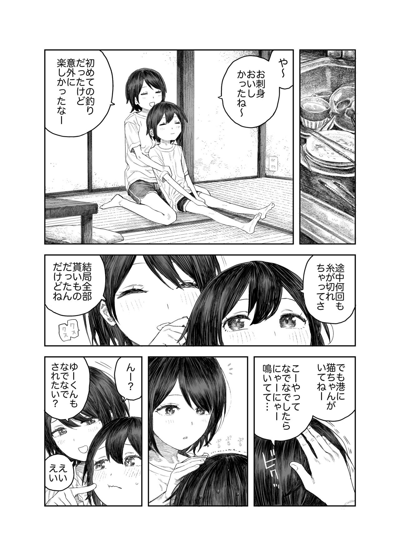 Page 124