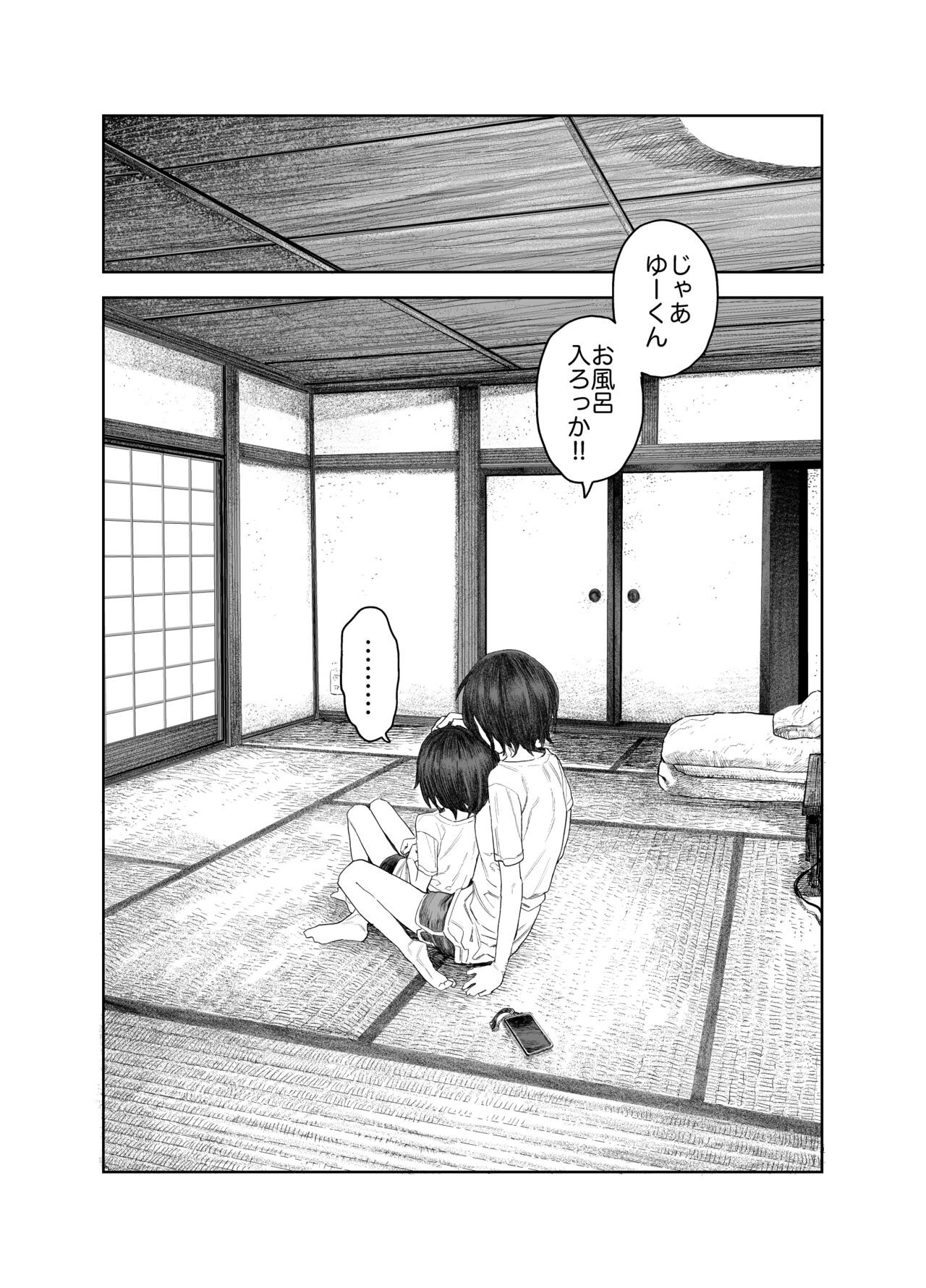 Page 125