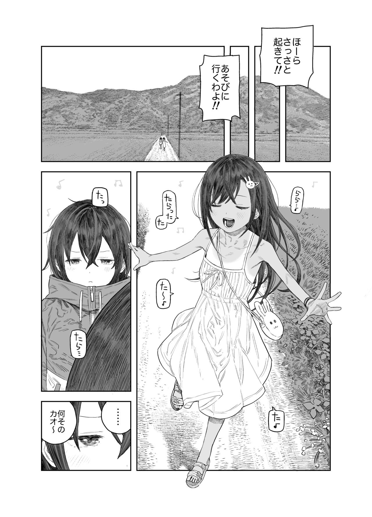 Page 48