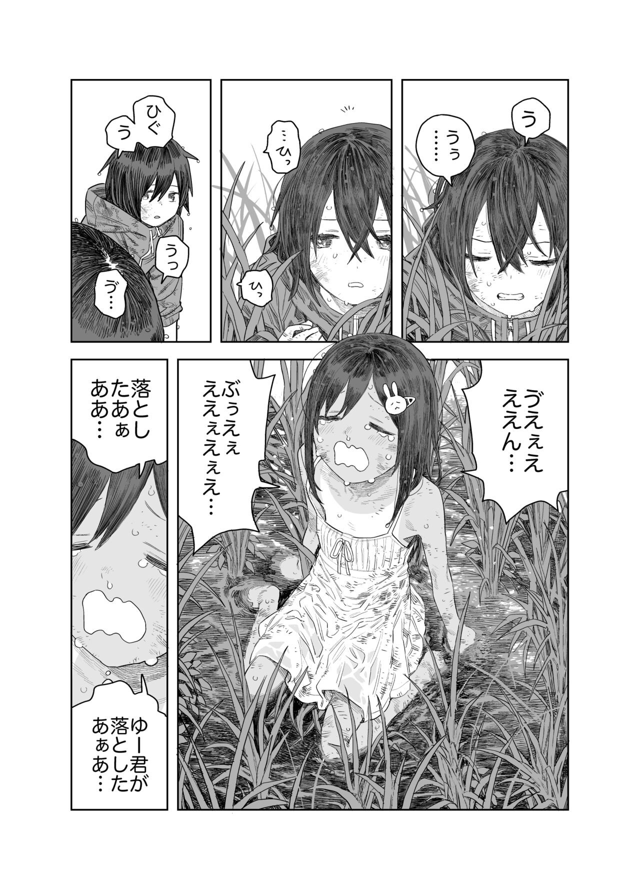Page 52