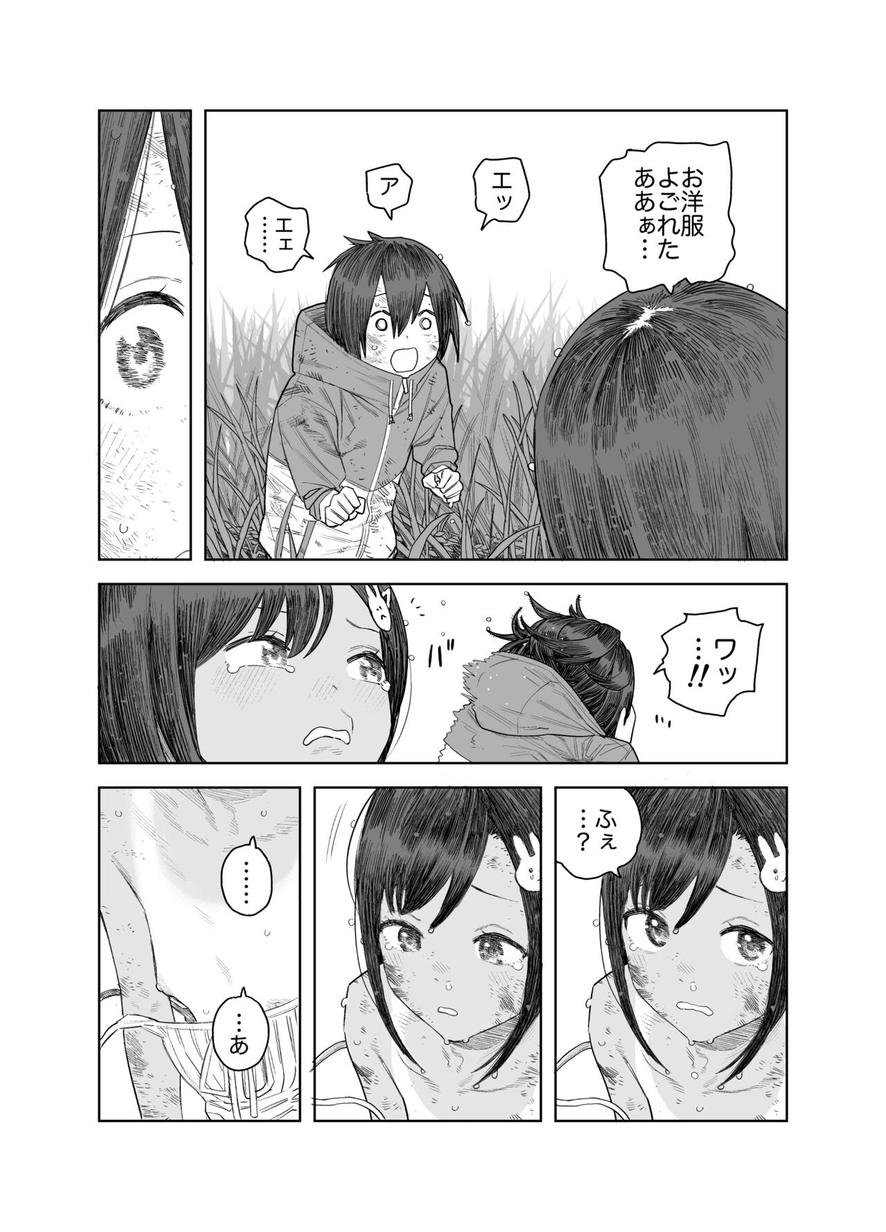 Page 53