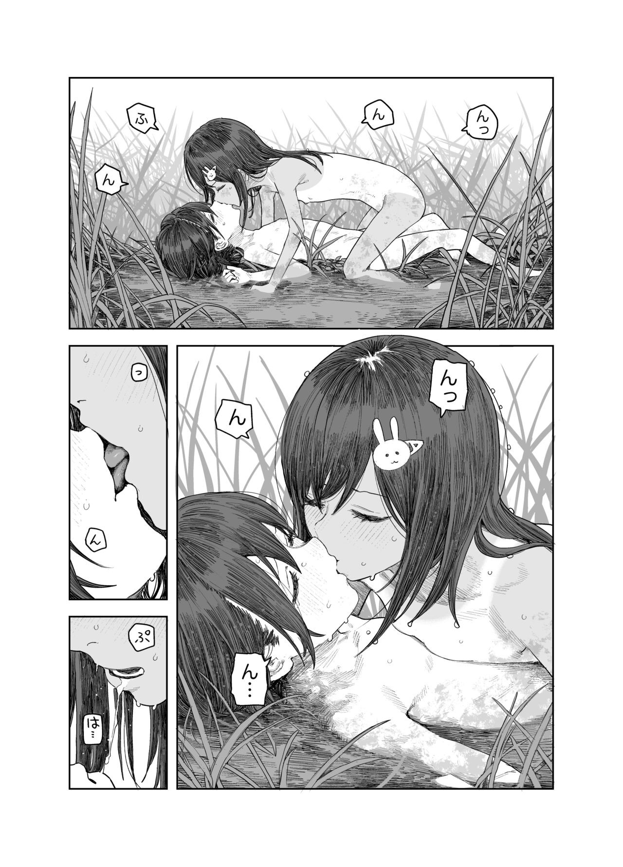 Page 60