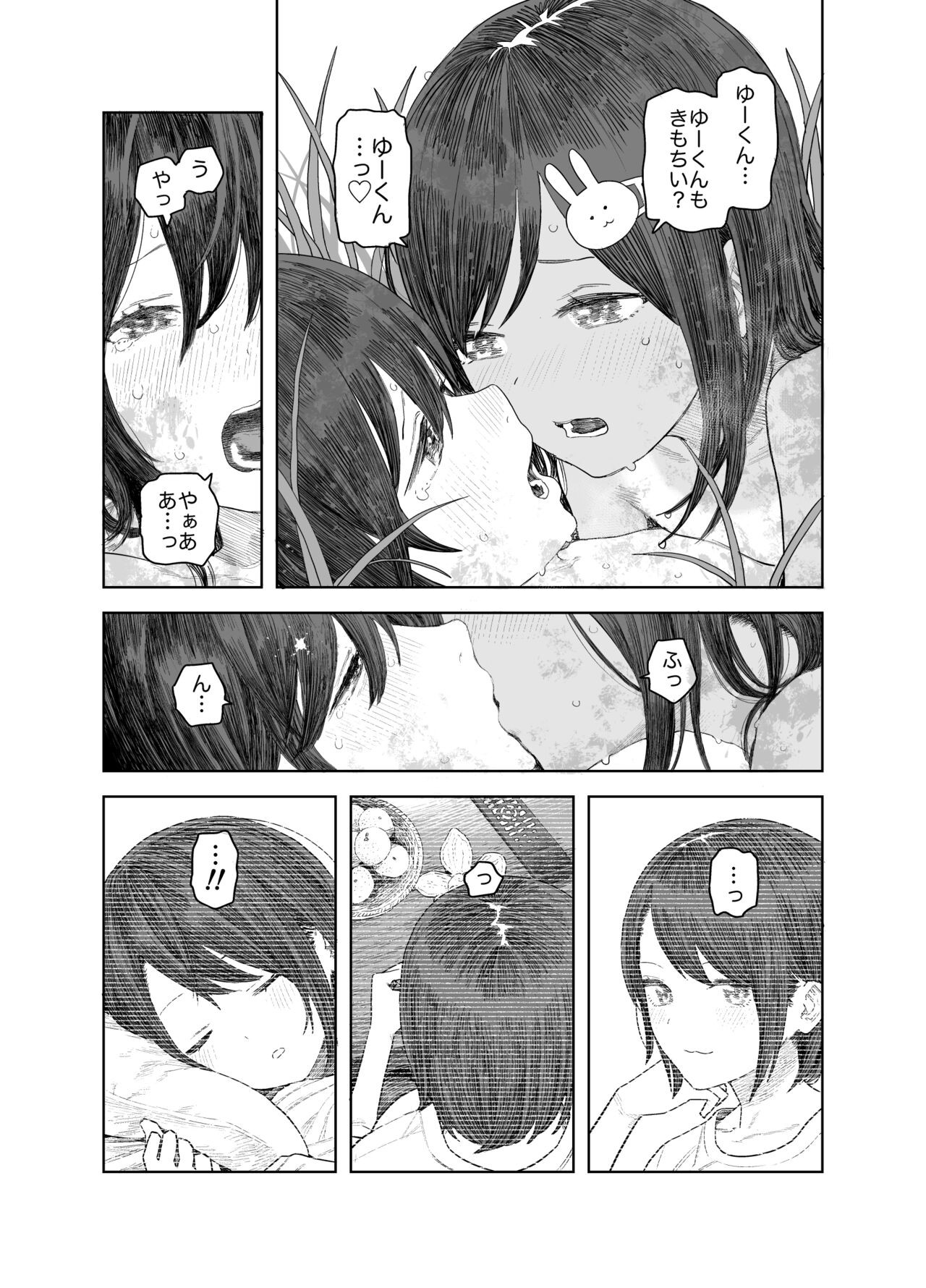 Page 63