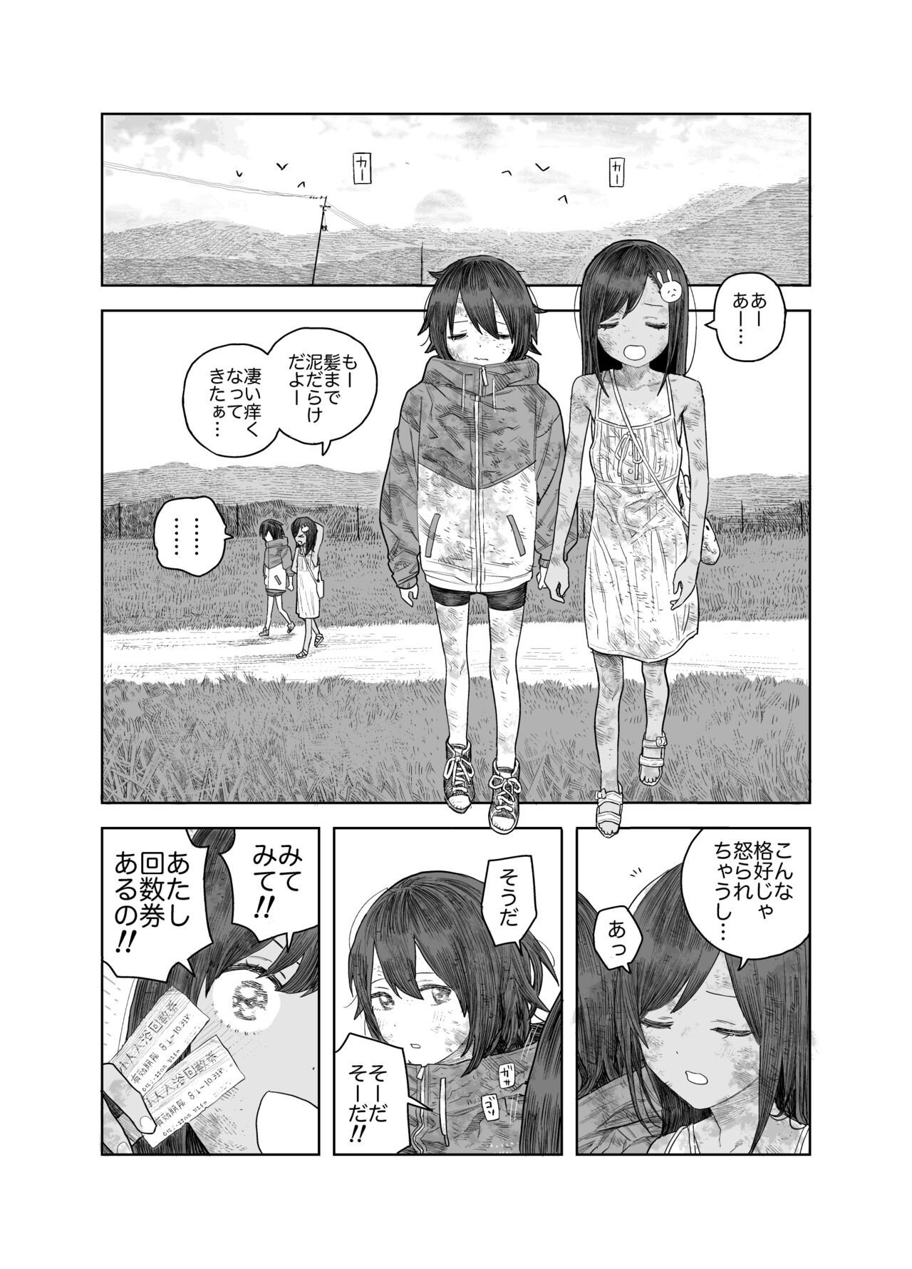 Page 65