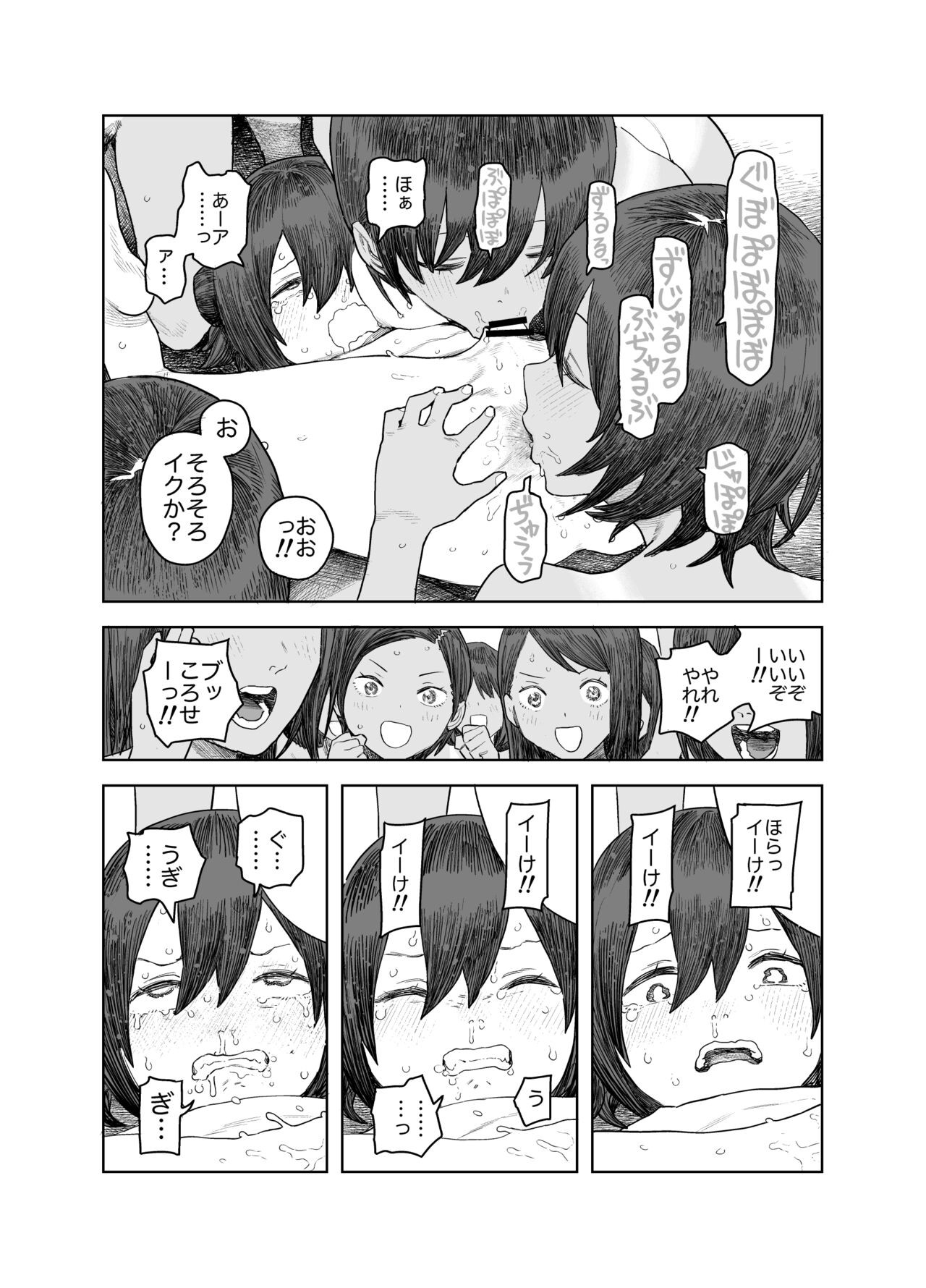 Page 86