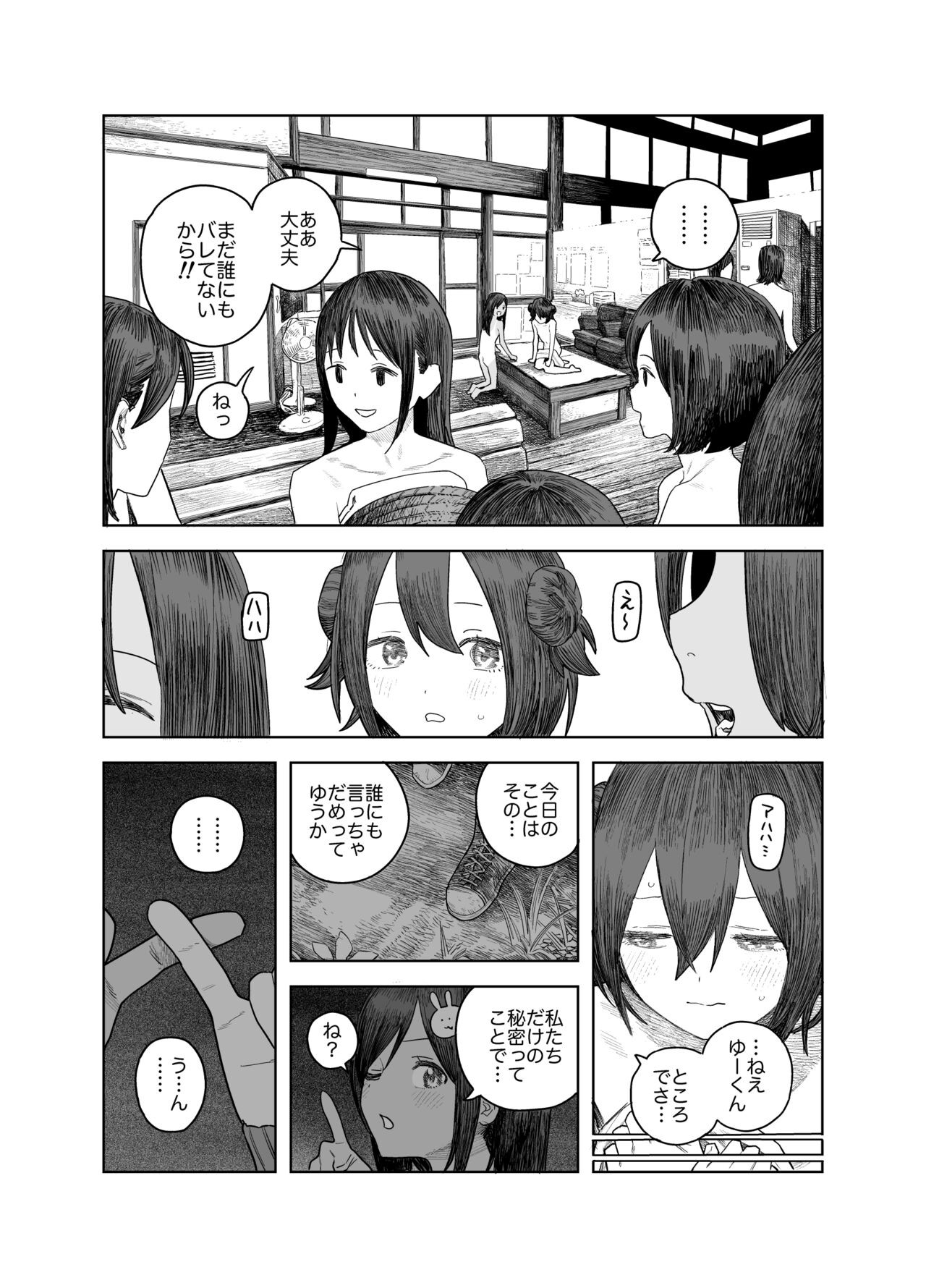 Page 91