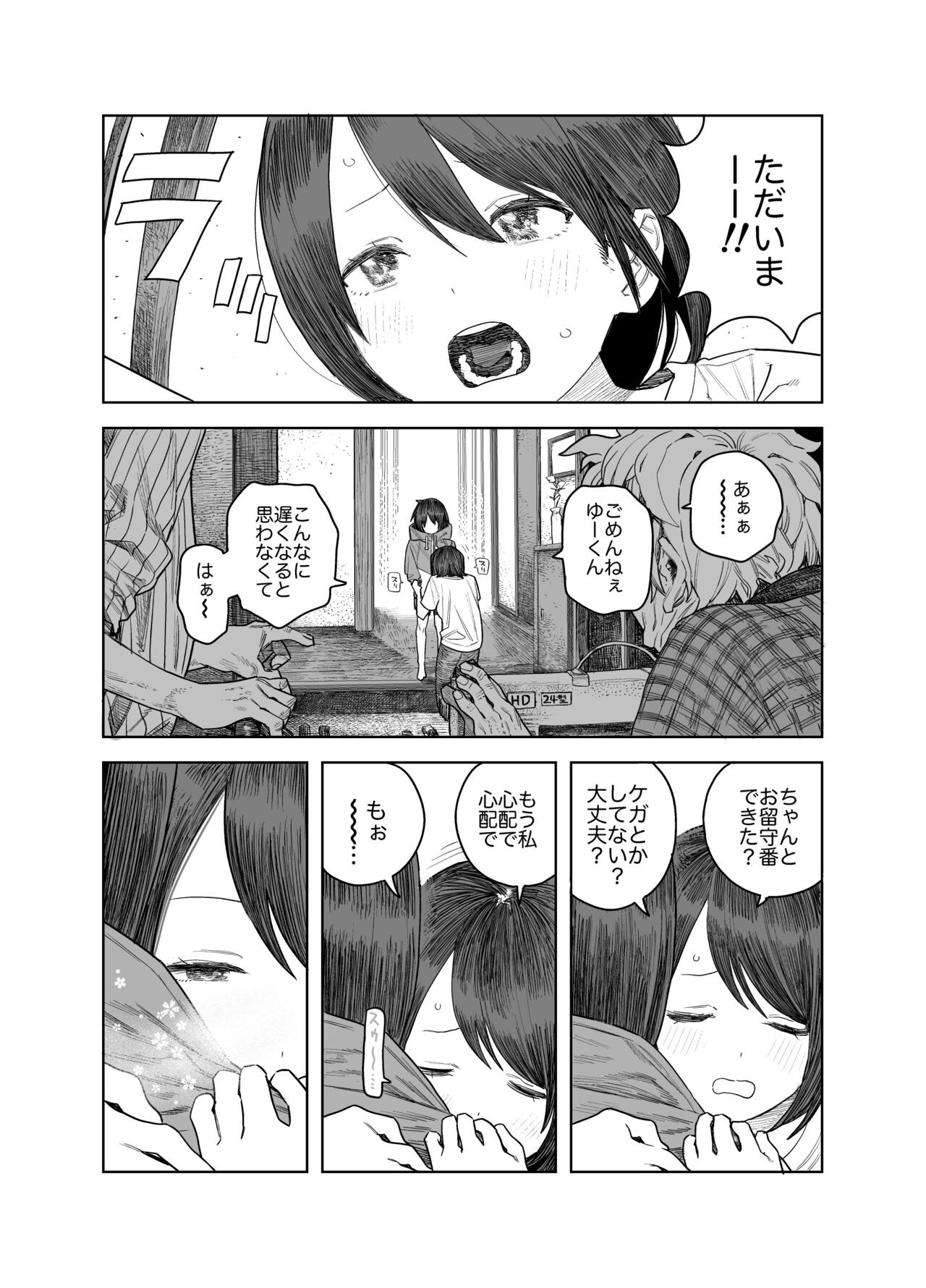 Page 92
