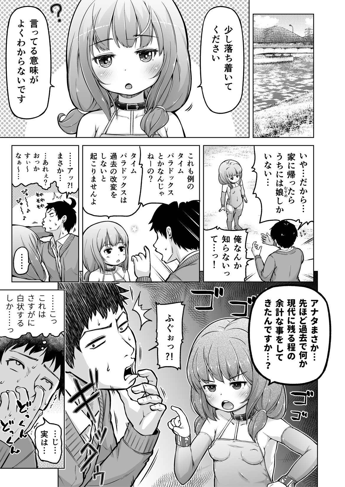 Page 50