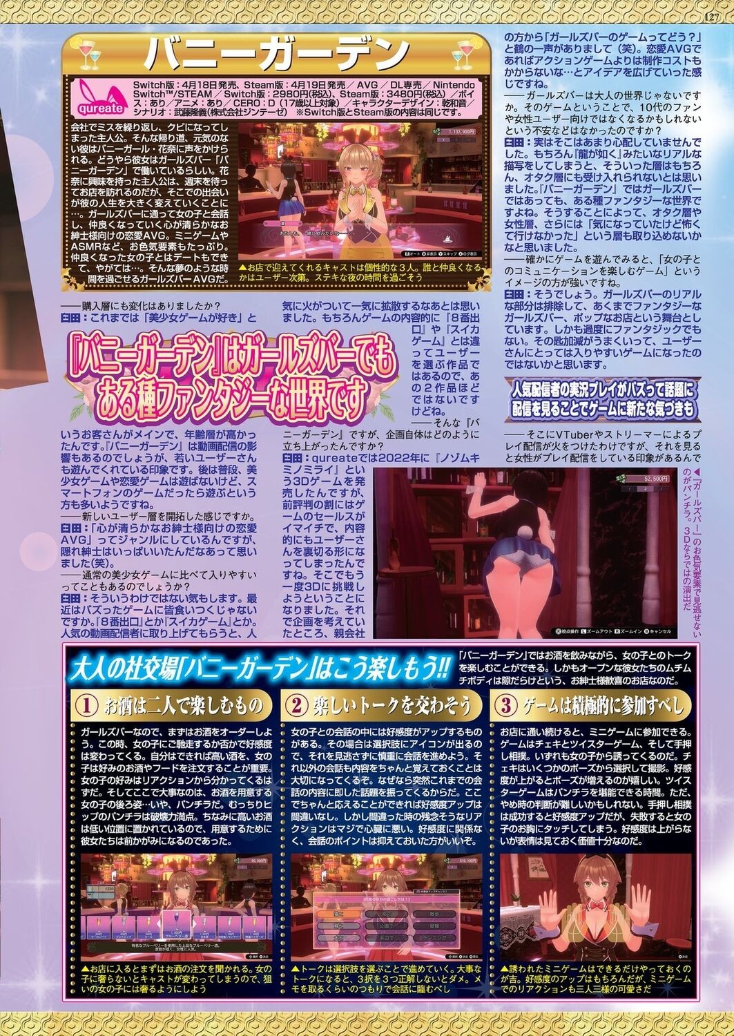 Page 125