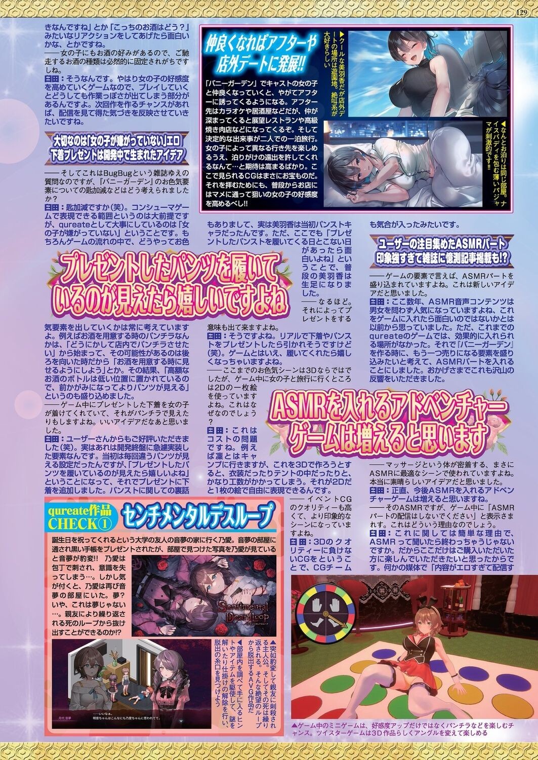 Page 127